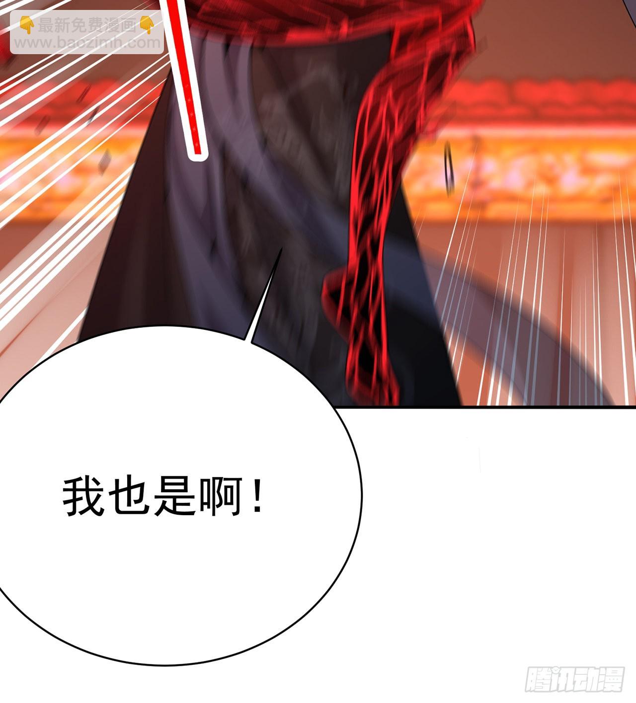 250回-阿夏我好想你吖(1/2)-第258话