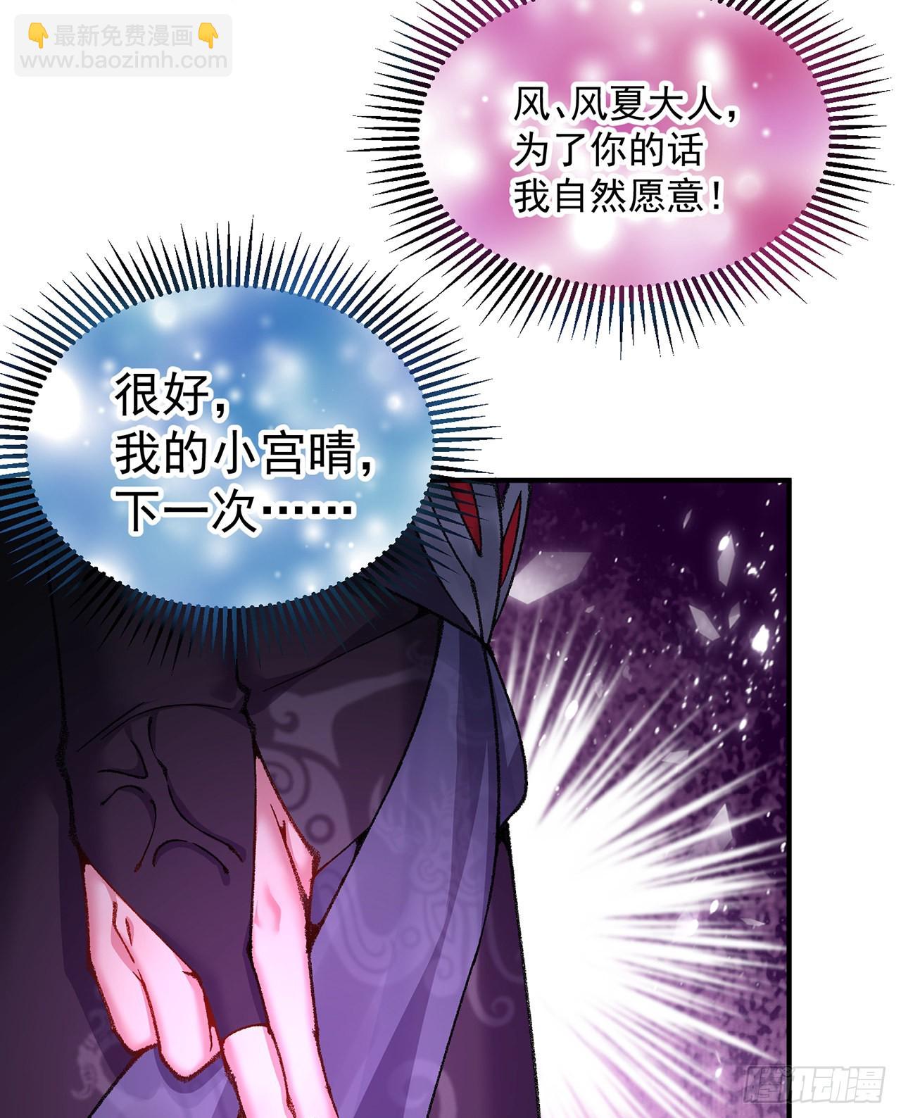 250回-阿夏我好想你吖(1/2)-第258话