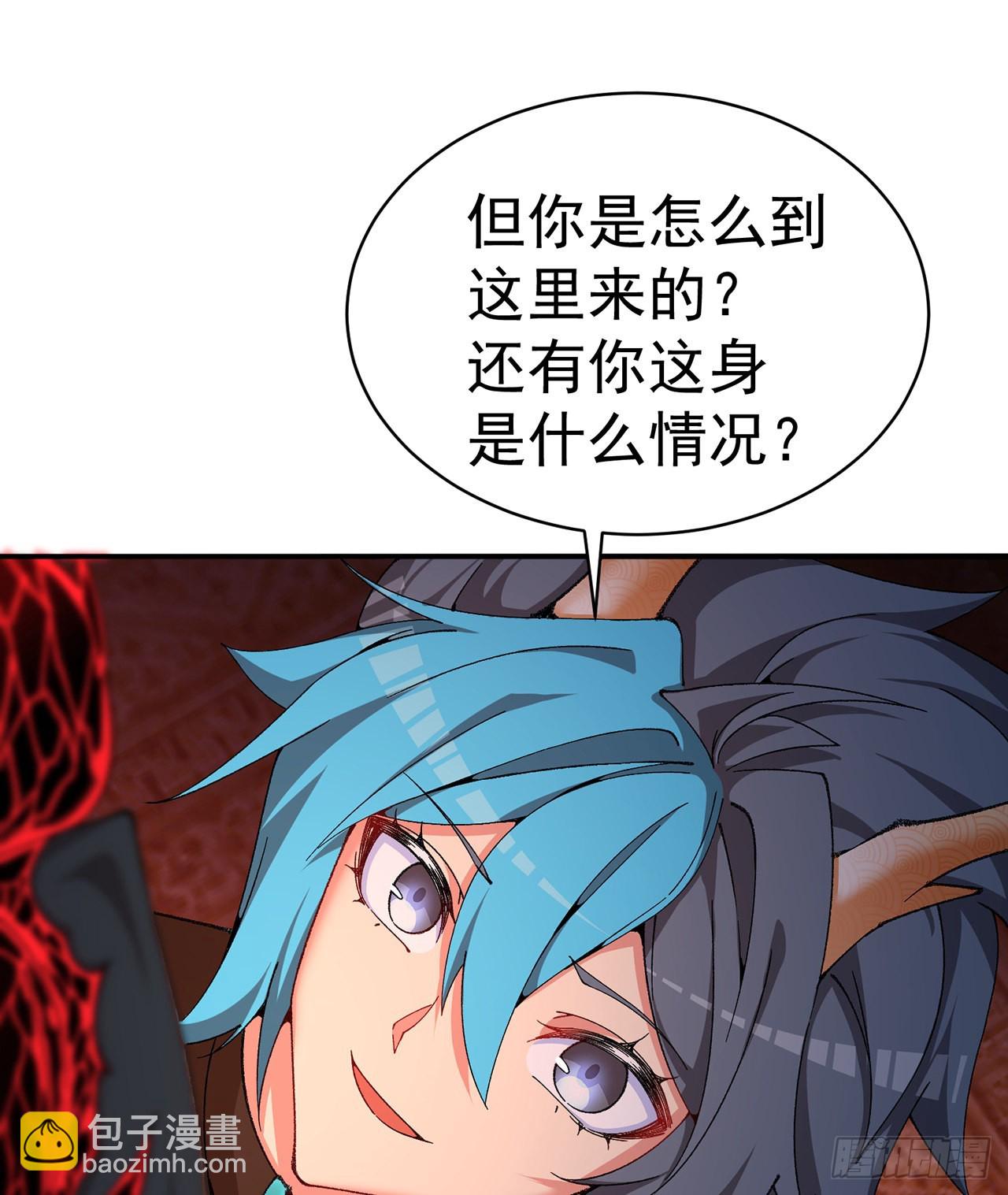 250回-阿夏我好想你吖(1/2)-第258话