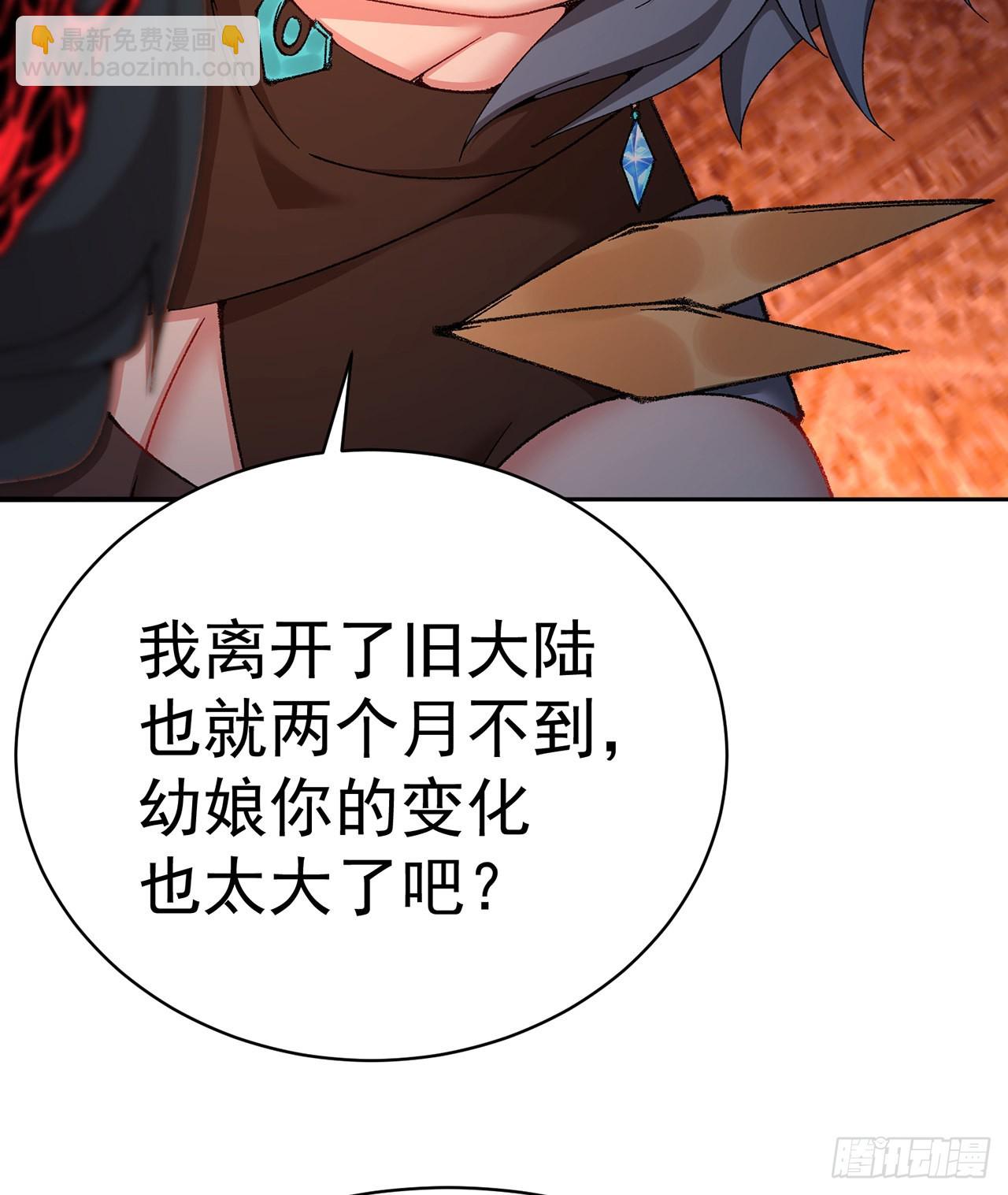 250回-阿夏我好想你吖(1/2)-第258话