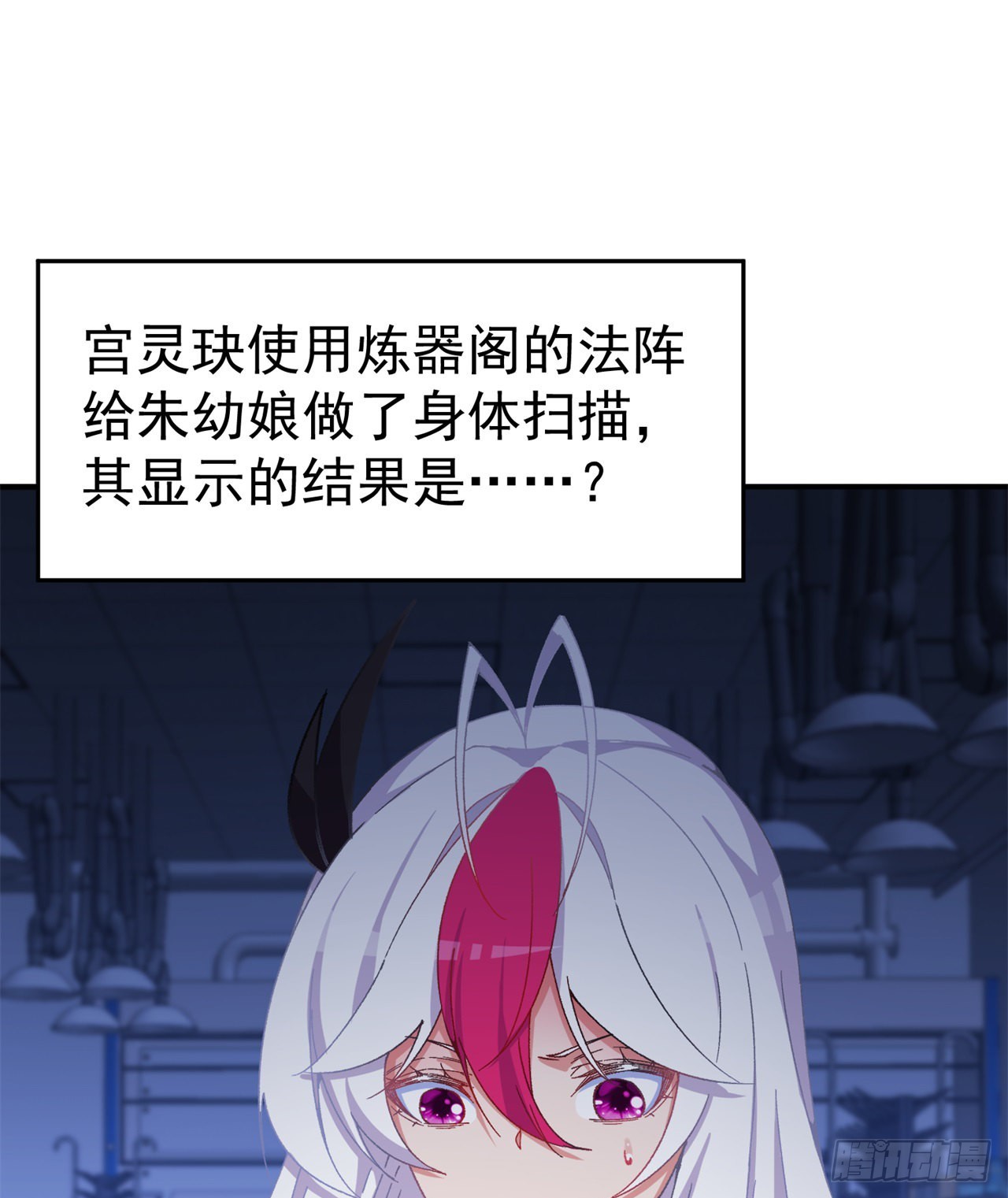 252回-幼娘的身体不对劲(1/2)-第260话
