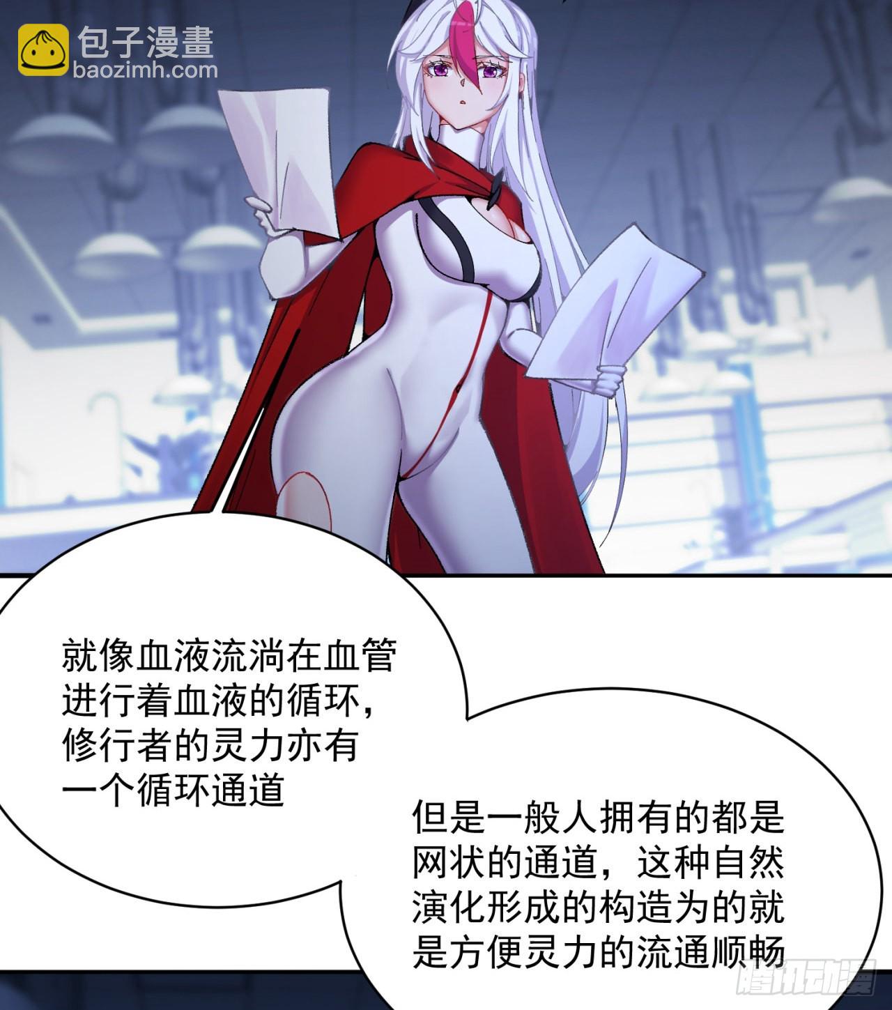 252回-幼娘的身体不对劲(1/2)-第260话