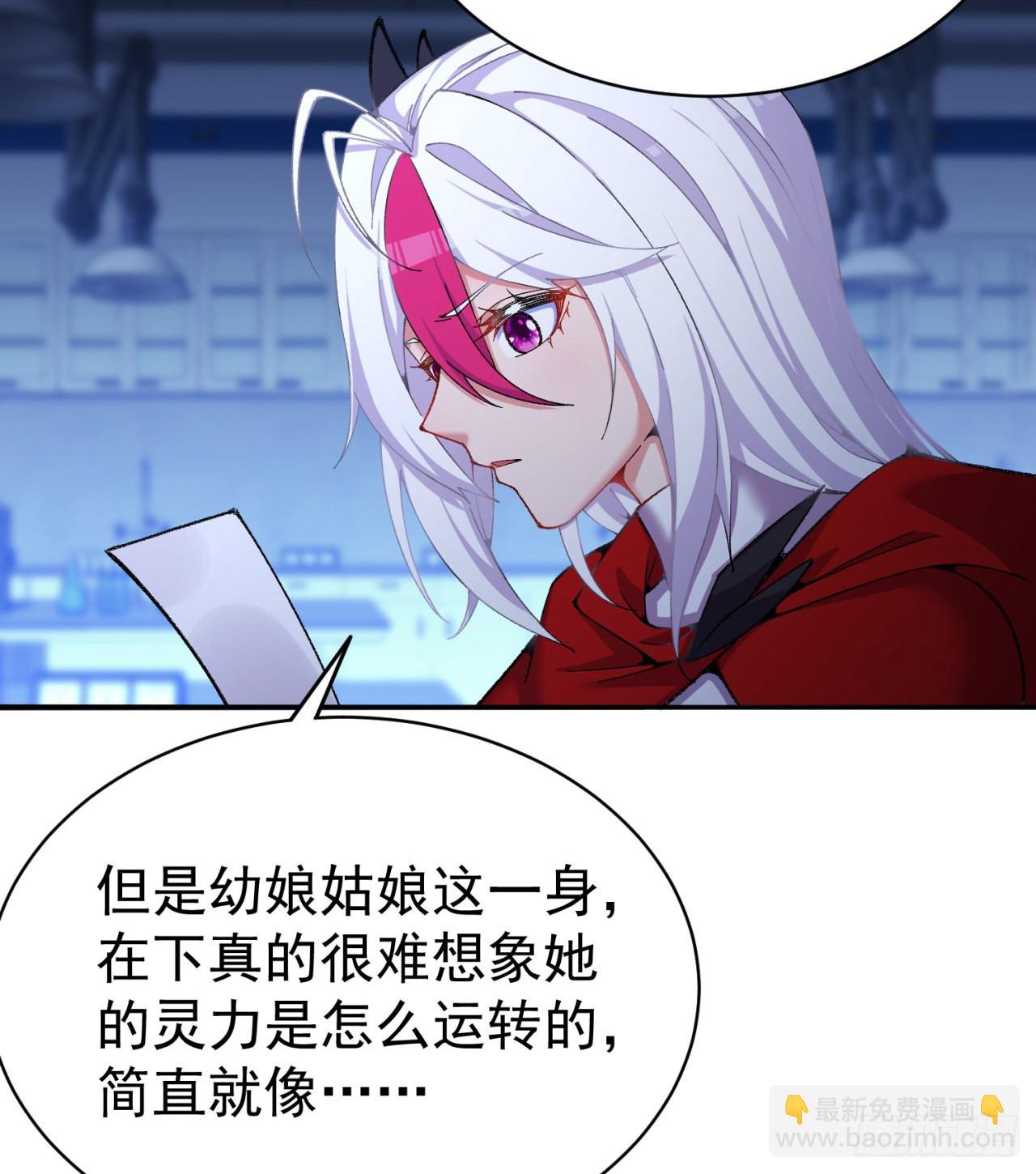 252回-幼娘的身体不对劲(1/2)-第260话