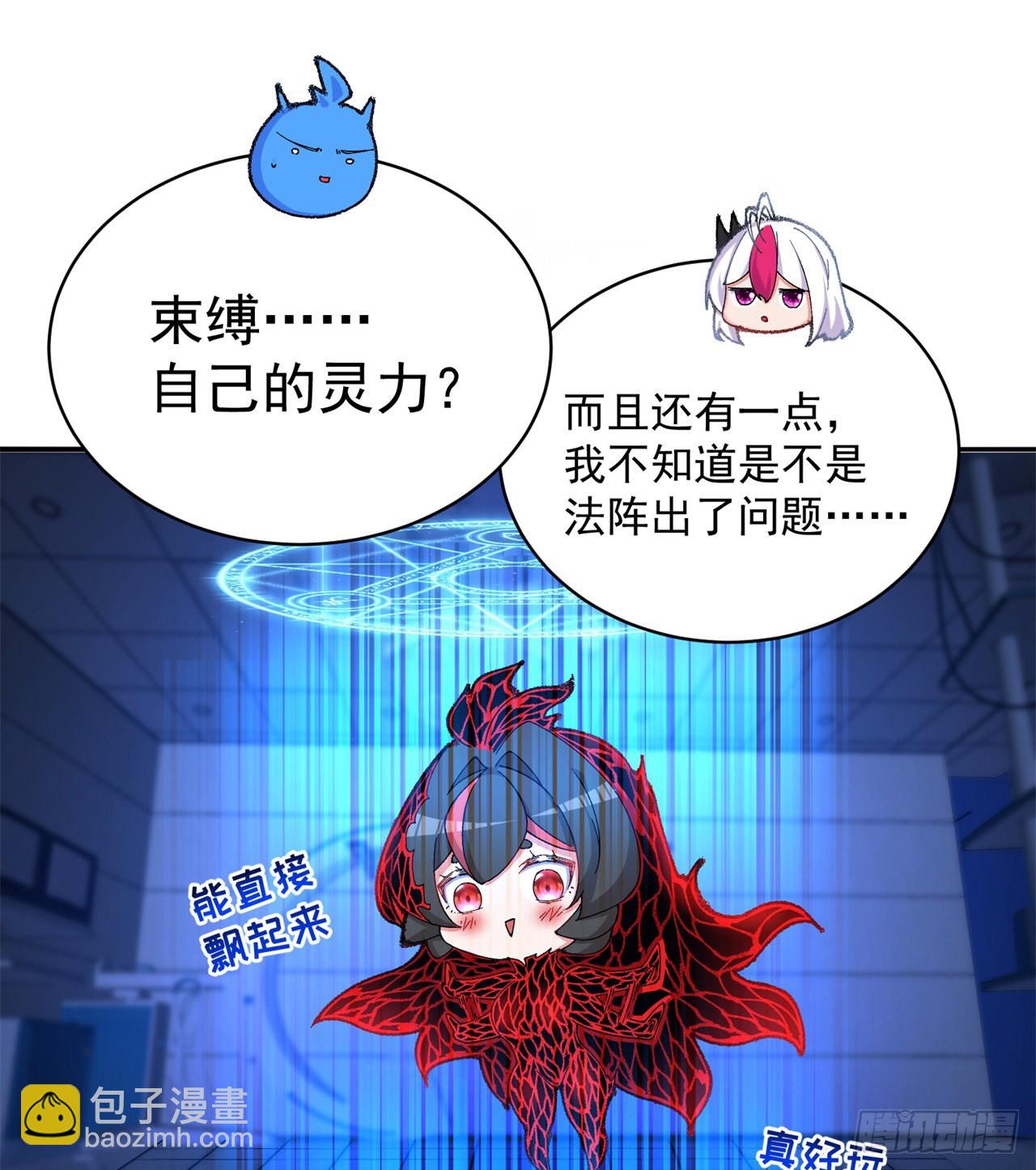 252回-幼娘的身体不对劲(1/2)-第260话
