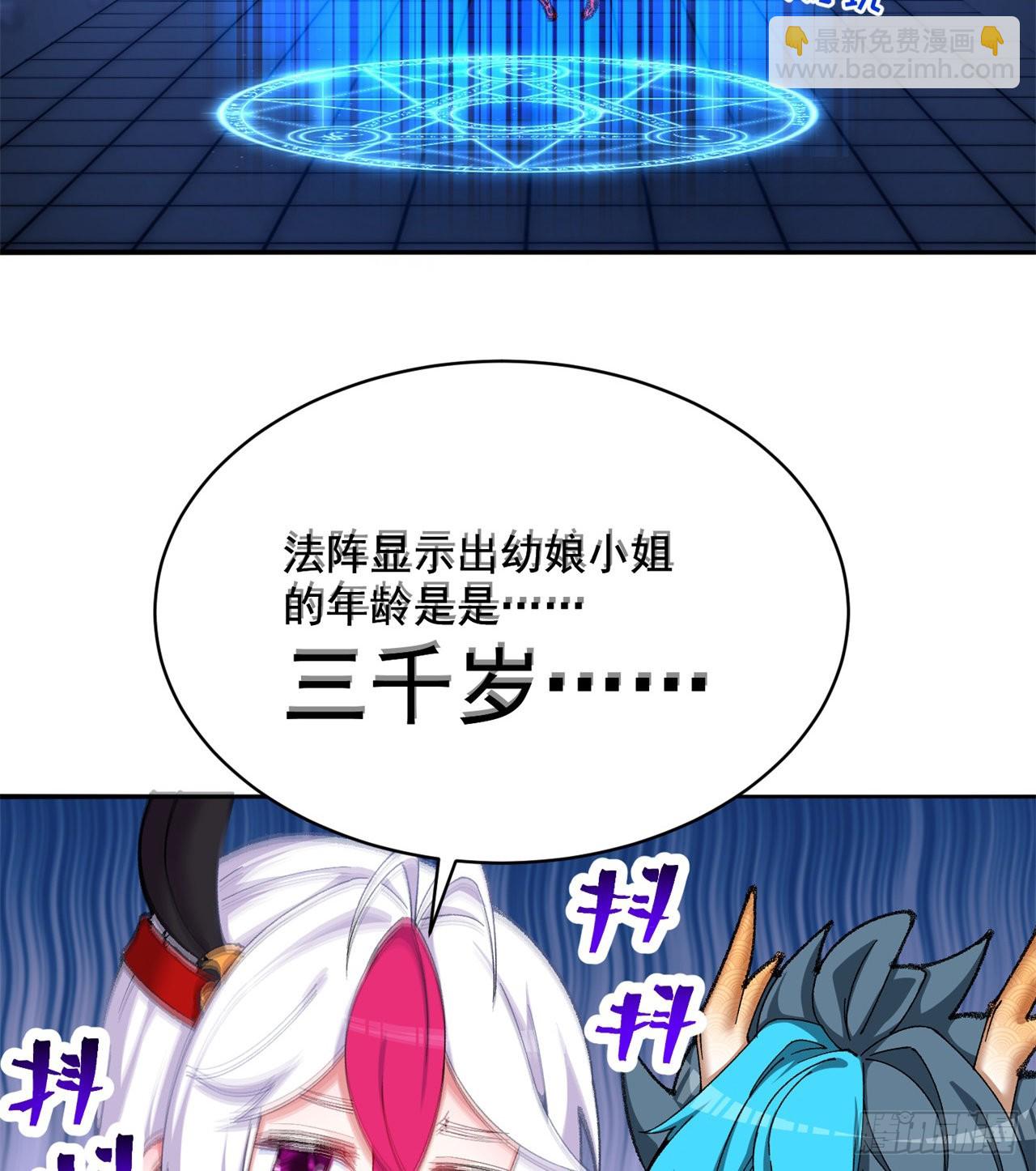 252回-幼娘的身体不对劲(1/2)-第260话