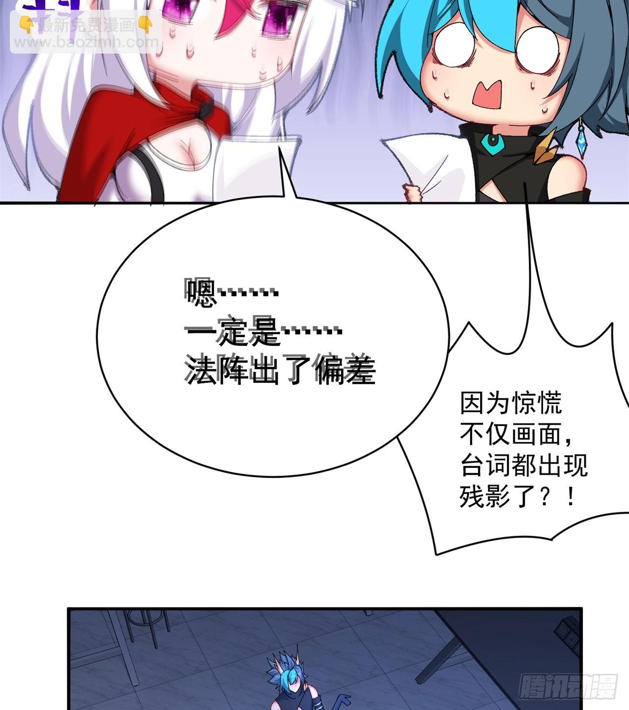 252回-幼娘的身体不对劲(1/2)-第260话