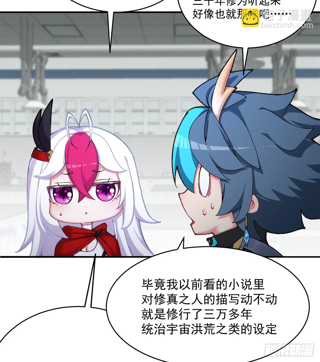 252回-幼娘的身体不对劲(1/2)-第260话