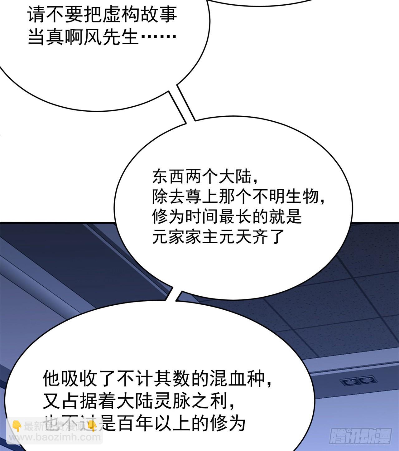 252回-幼娘的身体不对劲(1/2)-第260话