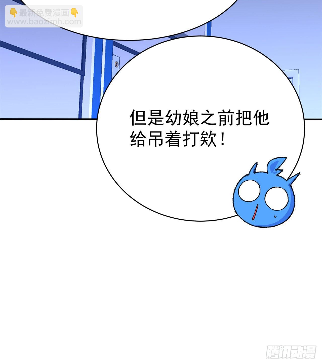 252回-幼娘的身体不对劲(1/2)-第260话