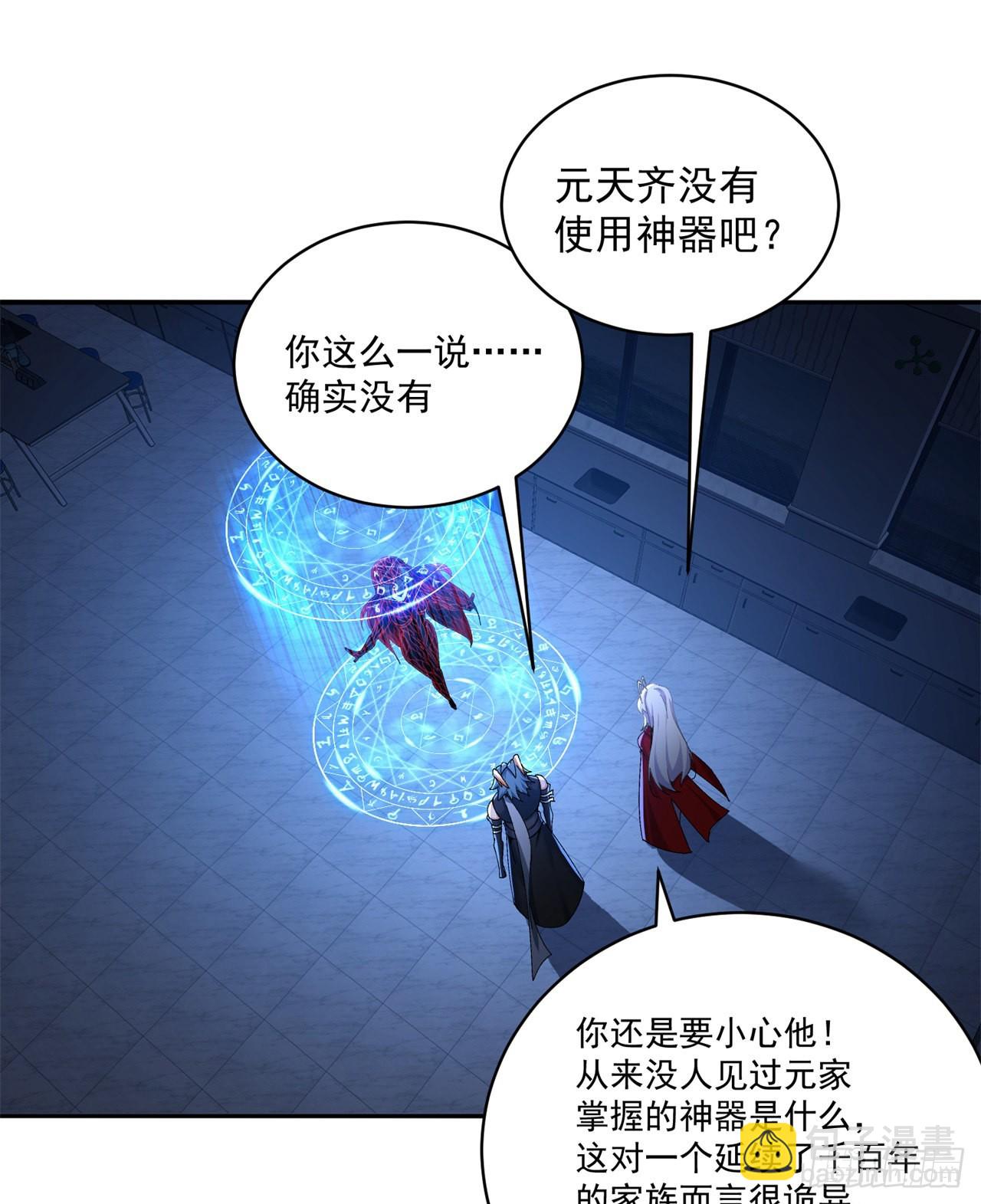 252回-幼娘的身体不对劲(1/2)-第260话