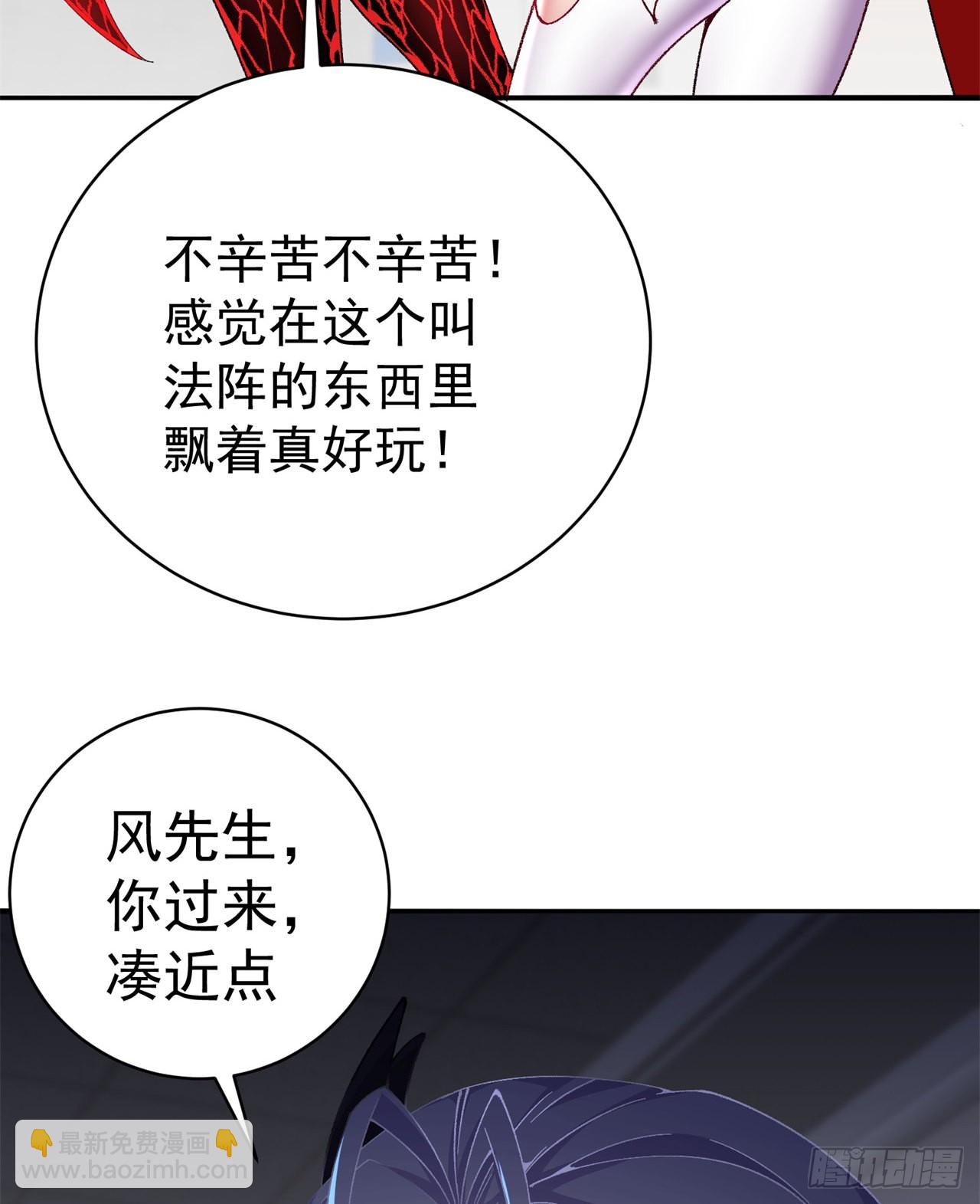 252回-幼娘的身体不对劲(1/2)-第260话