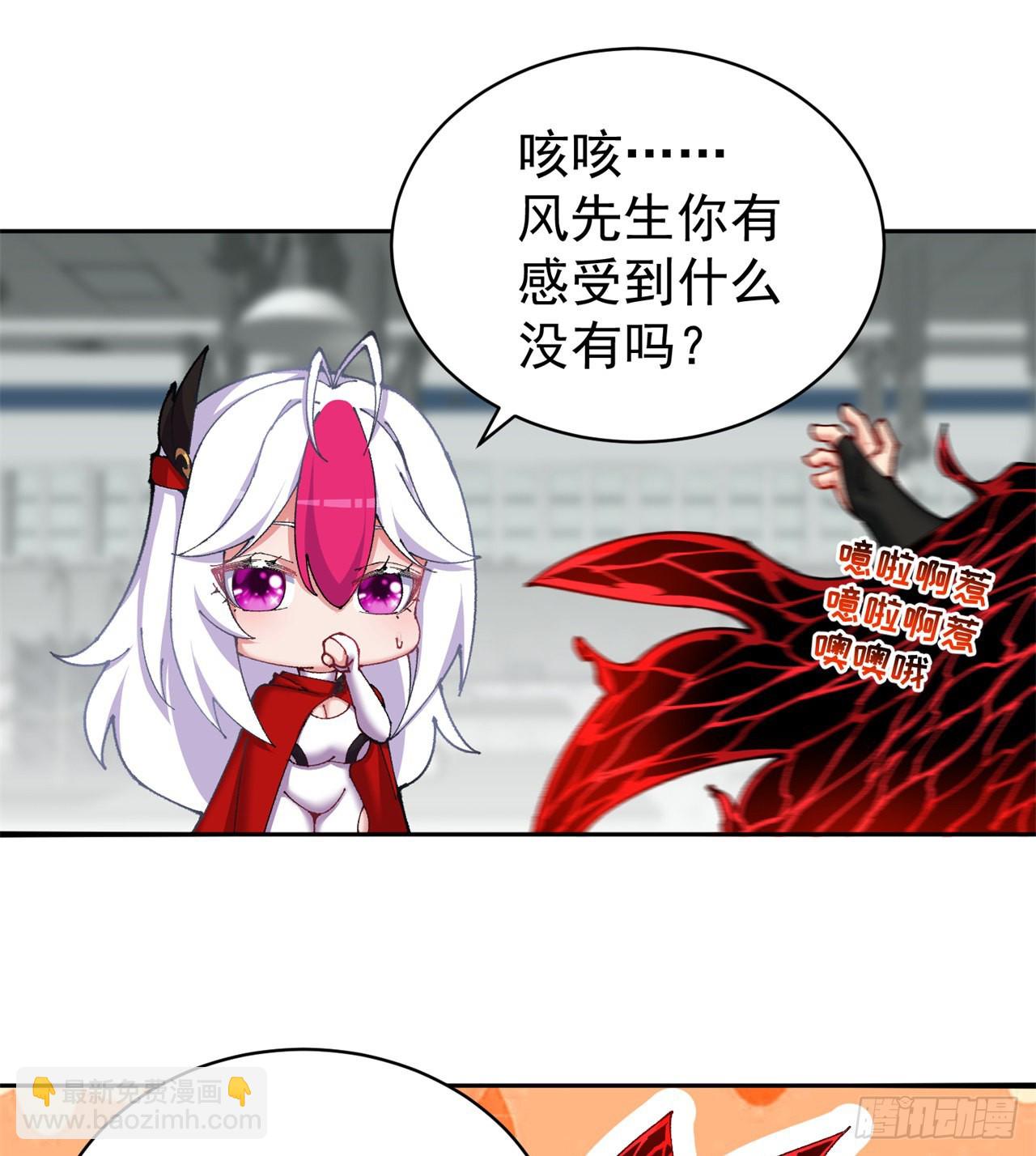 252回-幼娘的身体不对劲(1/2)-第260话
