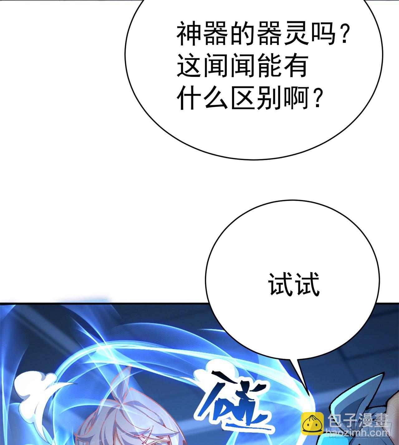252回-幼娘的身体不对劲(1/2)-第260话