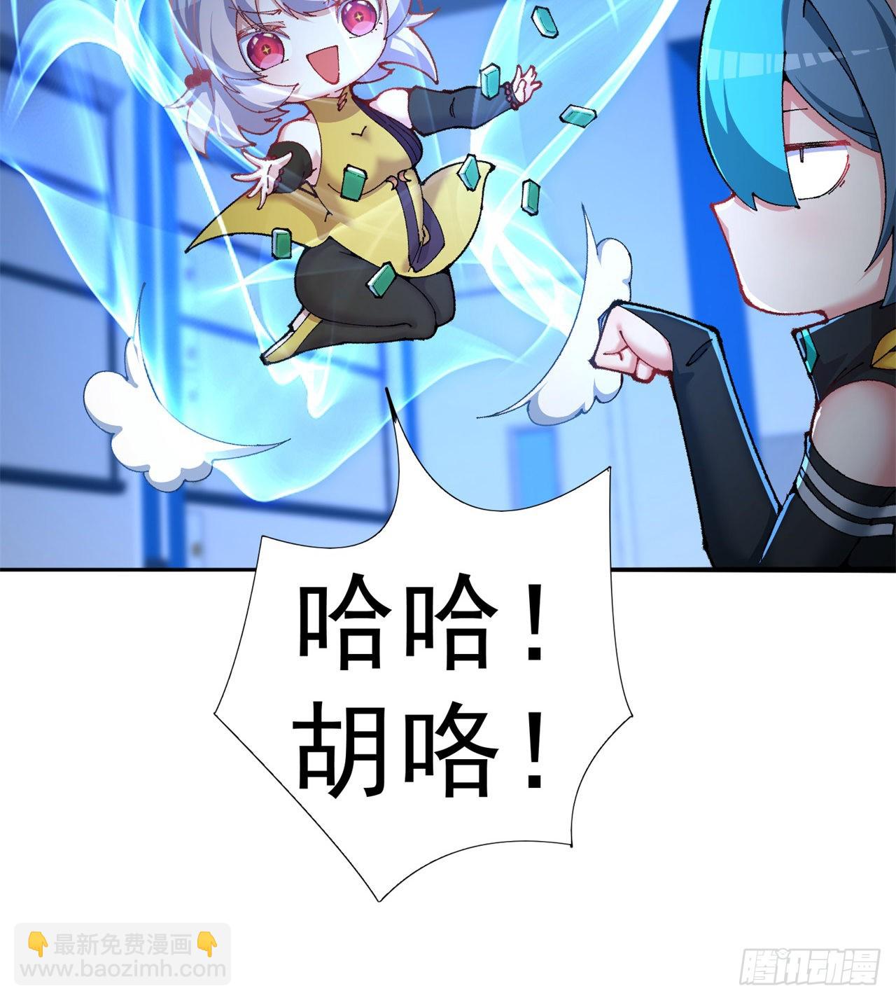 252回-幼娘的身体不对劲(1/2)-第260话