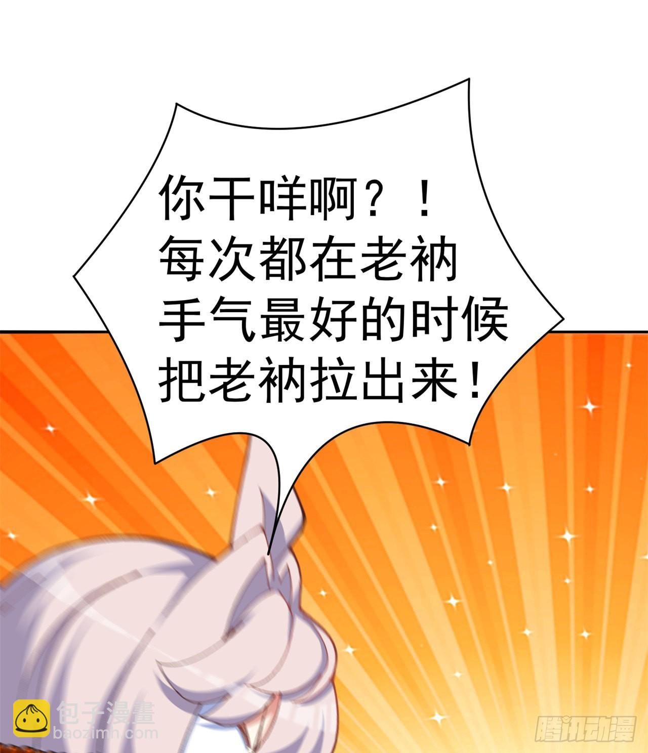 252回-幼娘的身体不对劲(1/2)-第260话