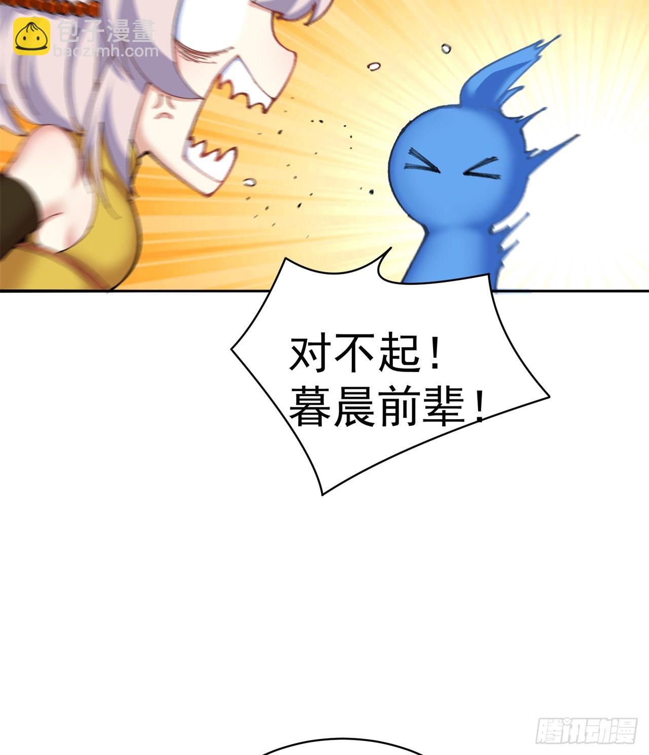 252回-幼娘的身体不对劲(1/2)-第260话