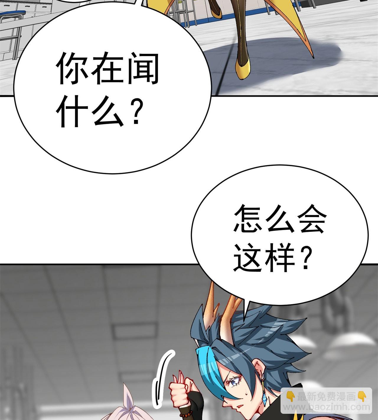 252回-幼娘的身体不对劲(1/2)-第260话