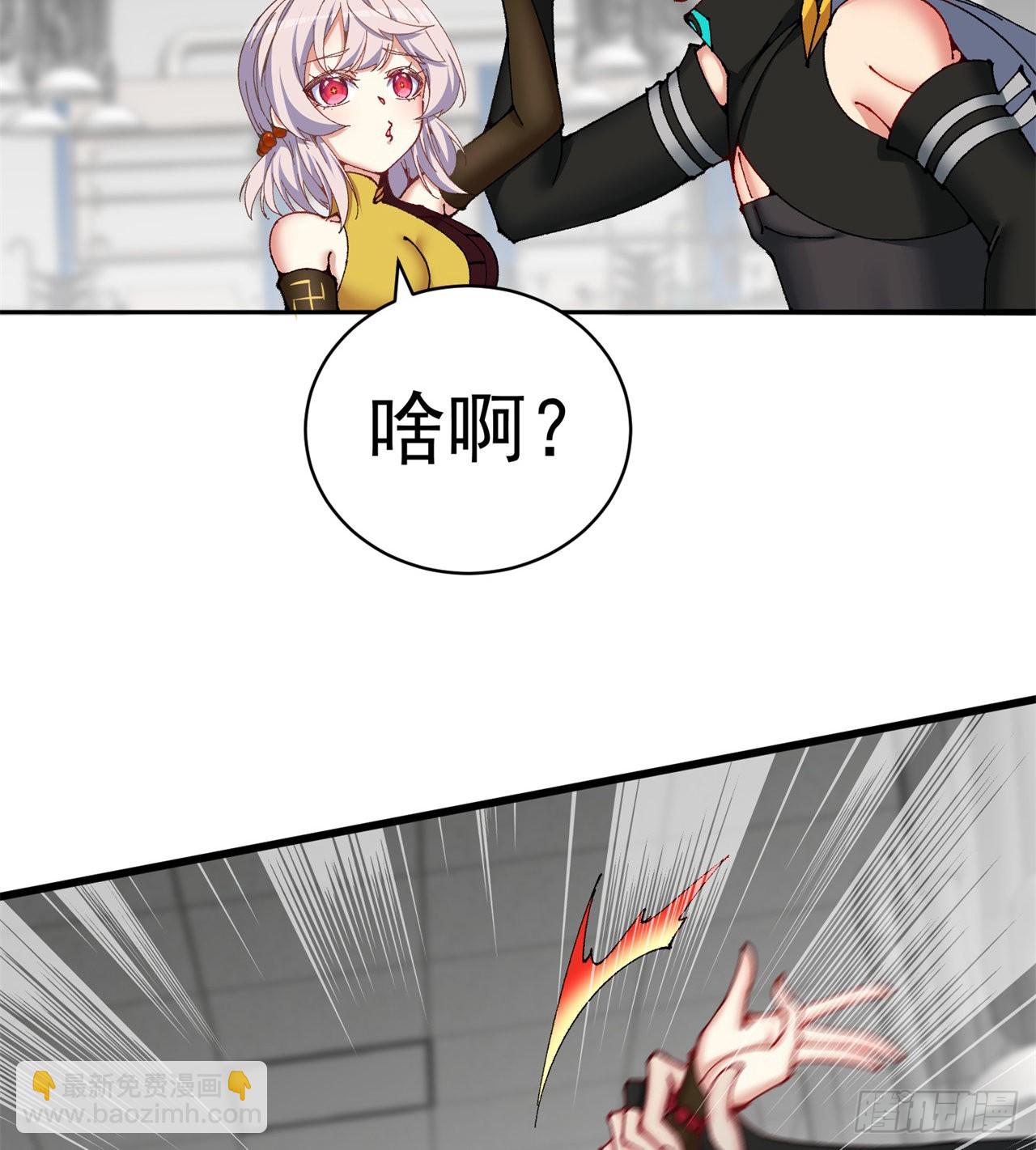 252回-幼娘的身体不对劲(1/2)-第260话