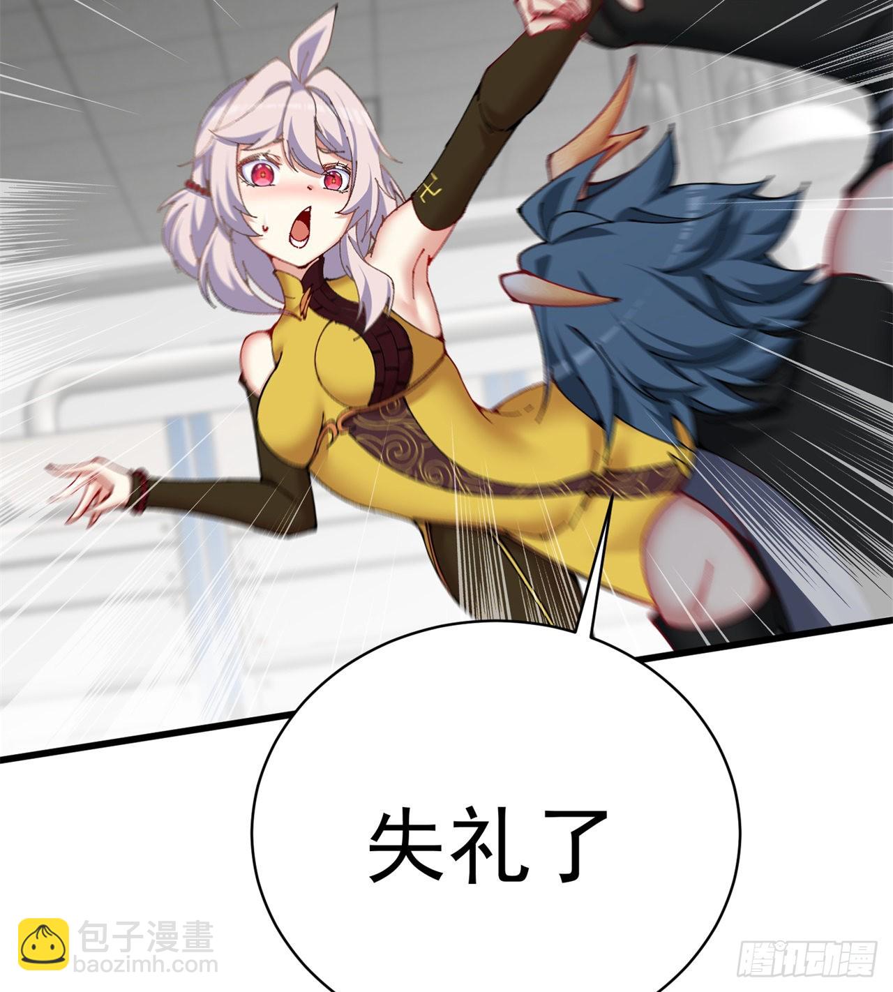 252回-幼娘的身体不对劲(1/2)-第260话
