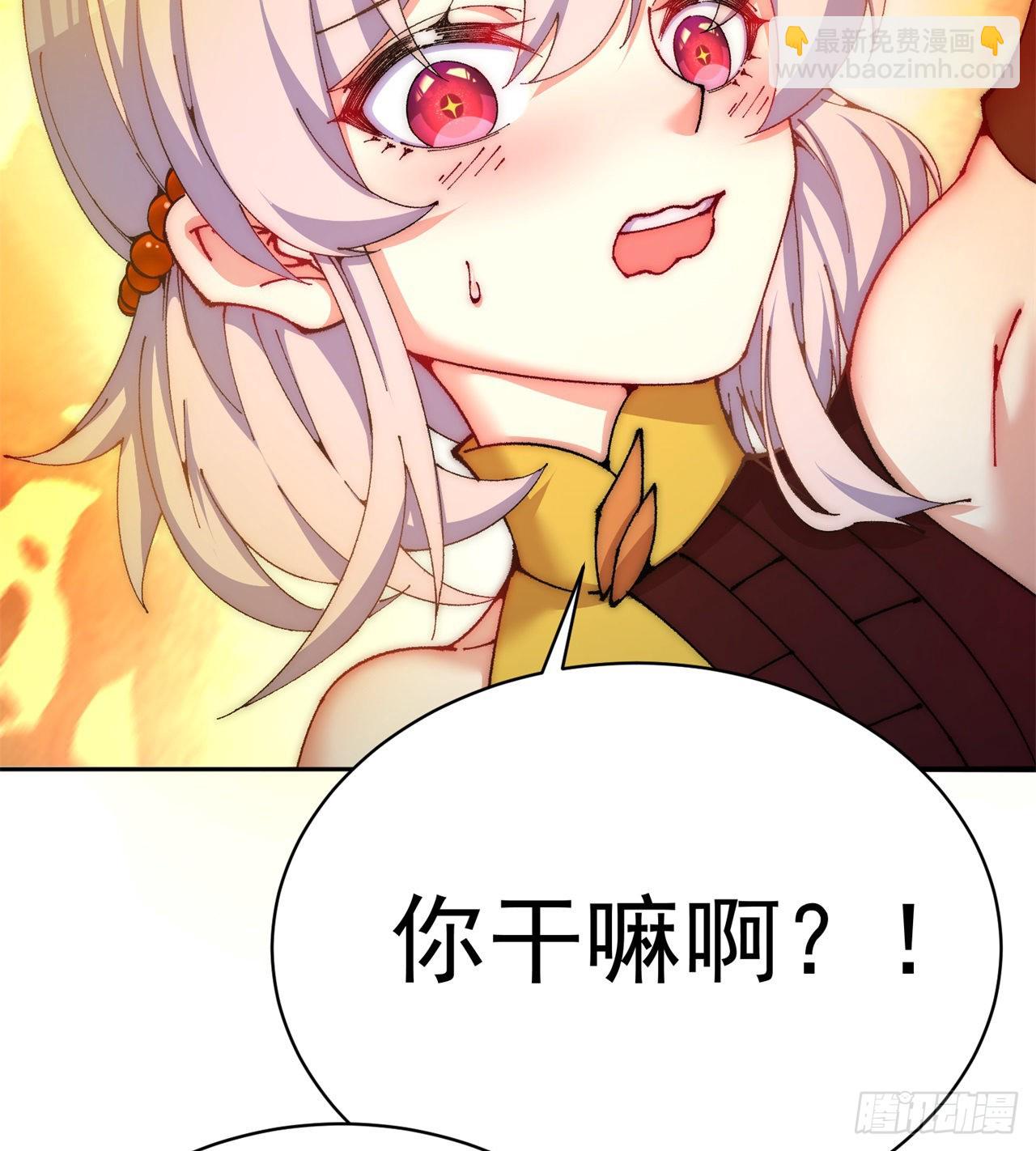 252回-幼娘的身体不对劲(1/2)-第260话