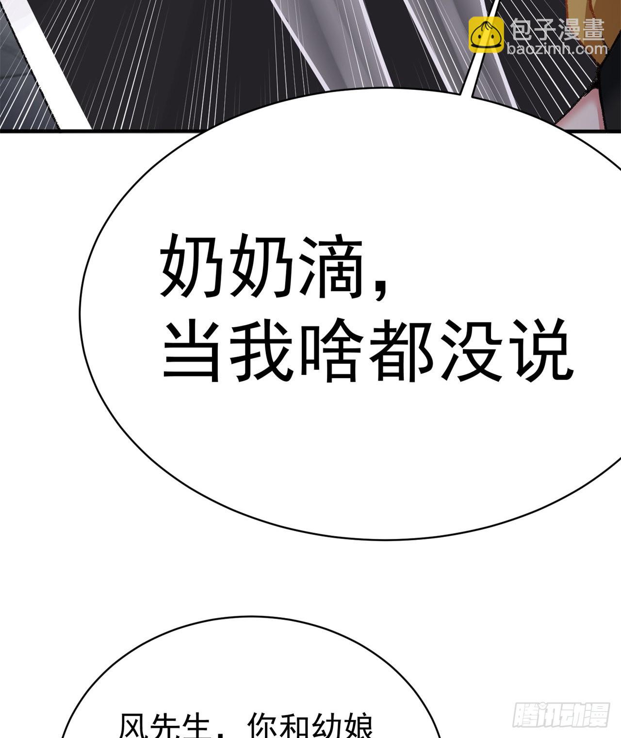 252回-幼娘的身体不对劲(1/2)-第260话