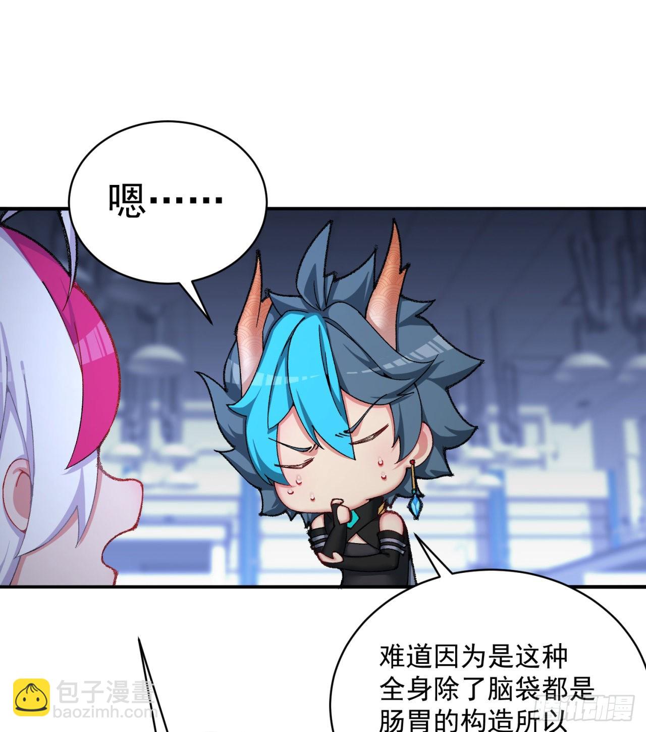 252回-幼娘的身体不对劲(1/2)-第260话