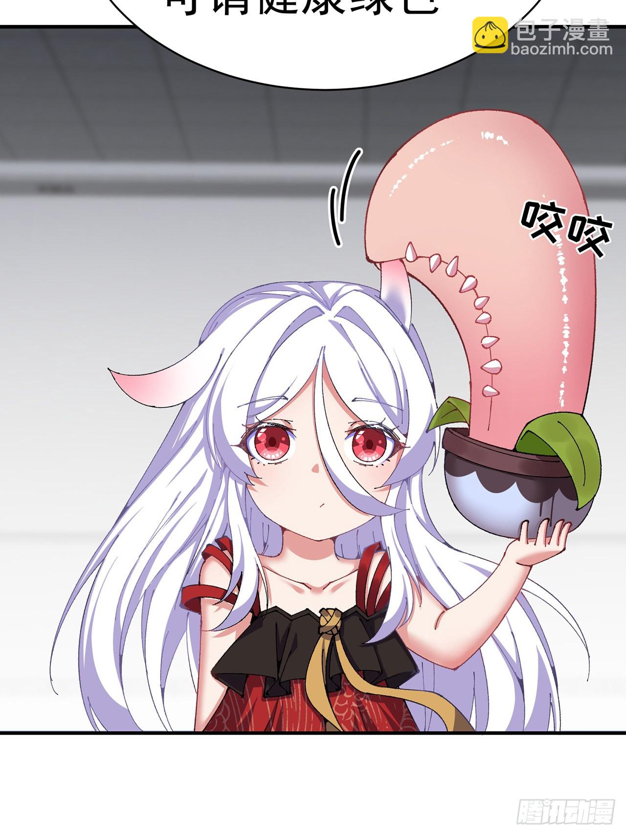 254回-阿夏背着我生的孩子&hellip;(1/2)-第262话