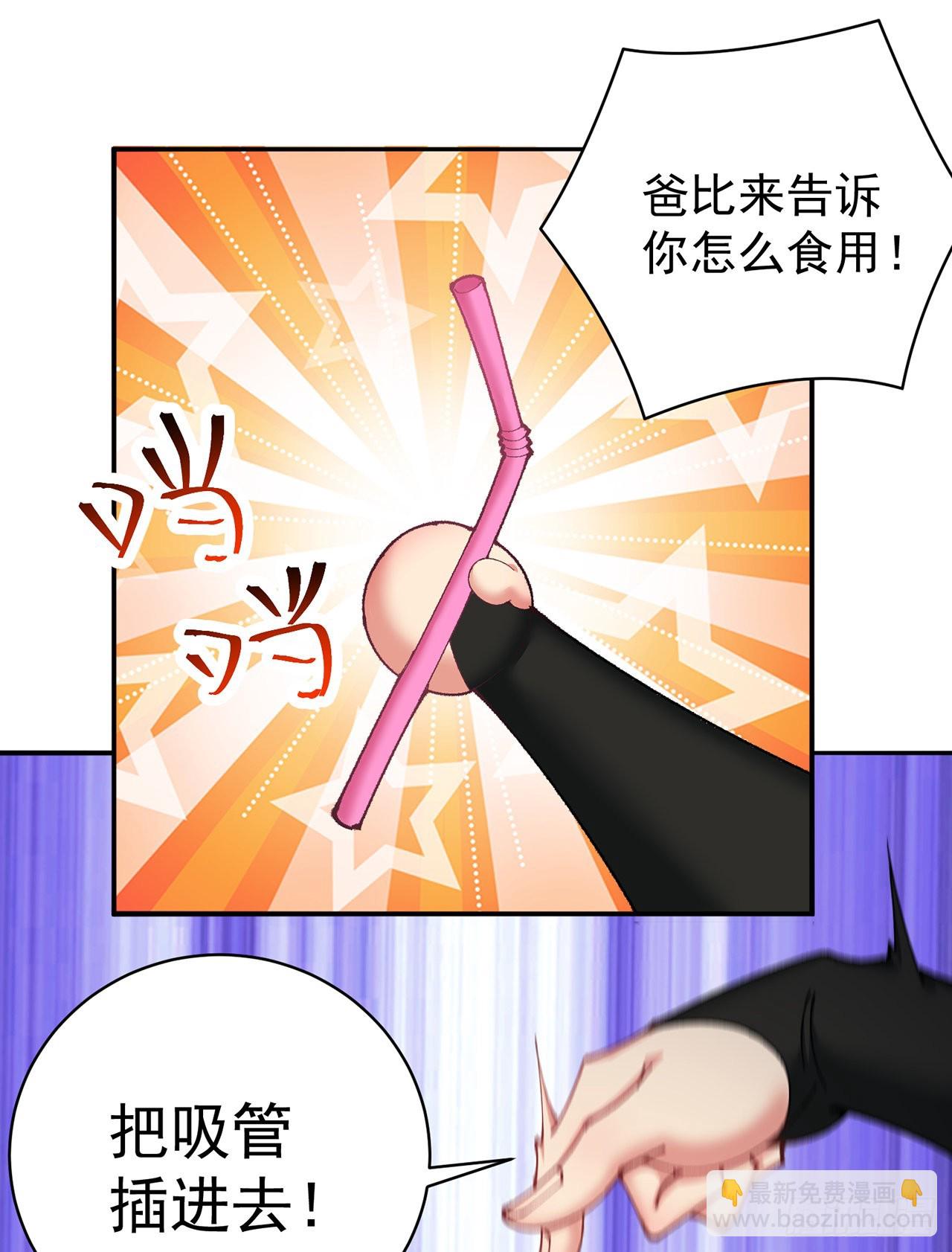 254回-阿夏背着我生的孩子&hellip;(1/2)-第262话