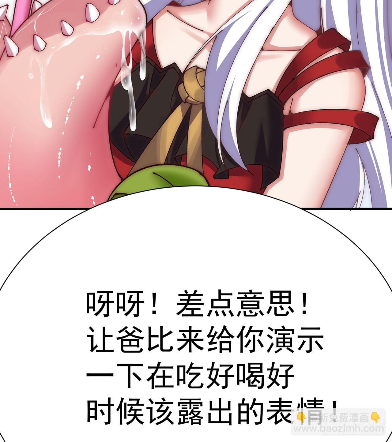 254回-阿夏背着我生的孩子&hellip;(1/2)-第262话