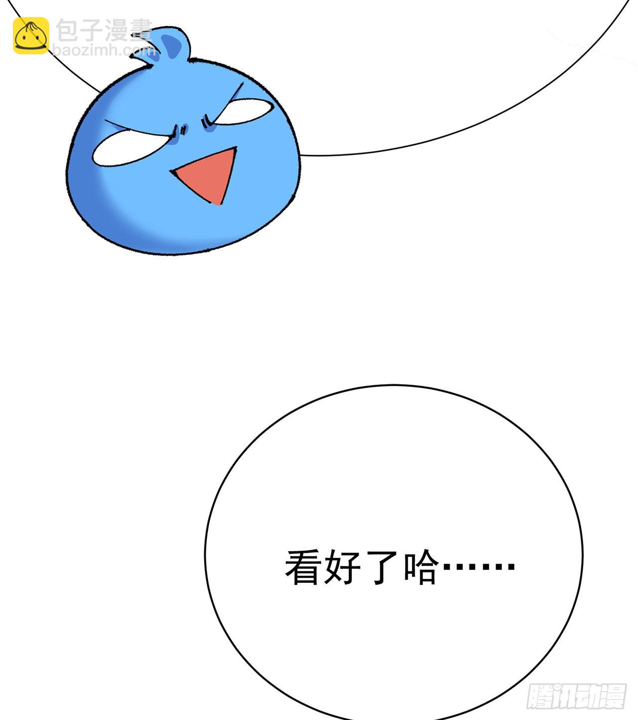 254回-阿夏背着我生的孩子&hellip;(1/2)-第262话