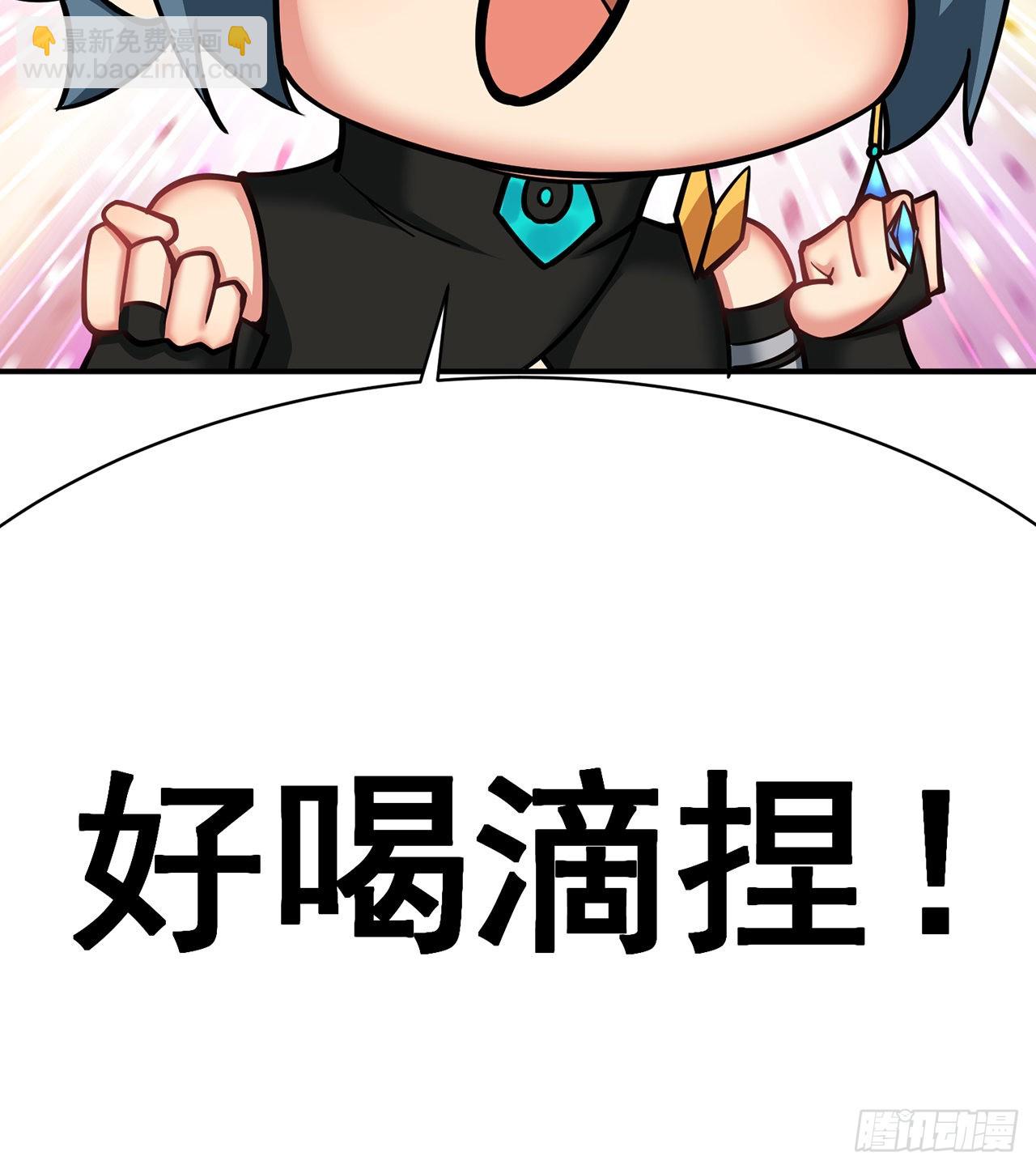 254回-阿夏背着我生的孩子&hellip;(1/2)-第262话