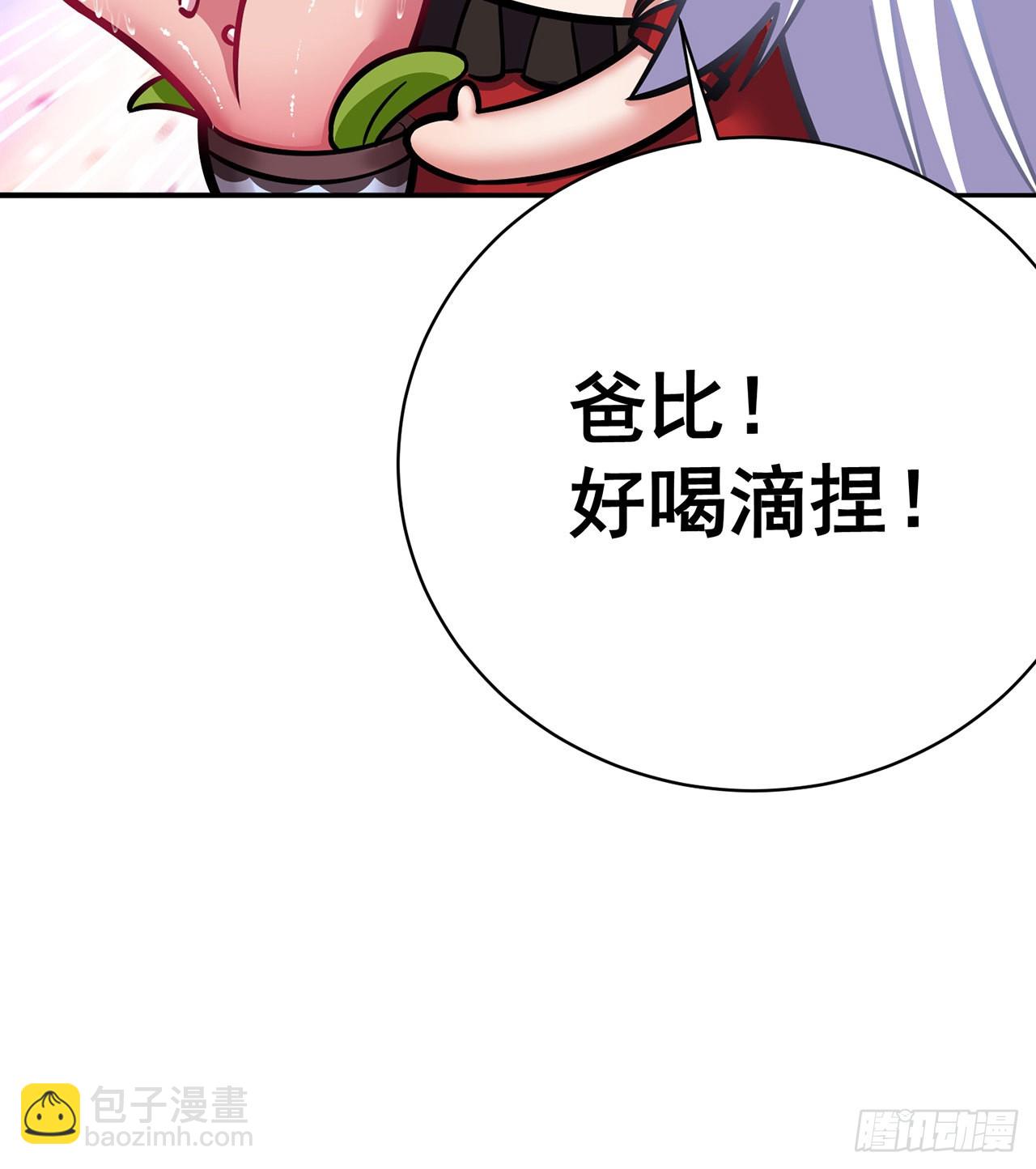 254回-阿夏背着我生的孩子&hellip;(1/2)-第262话