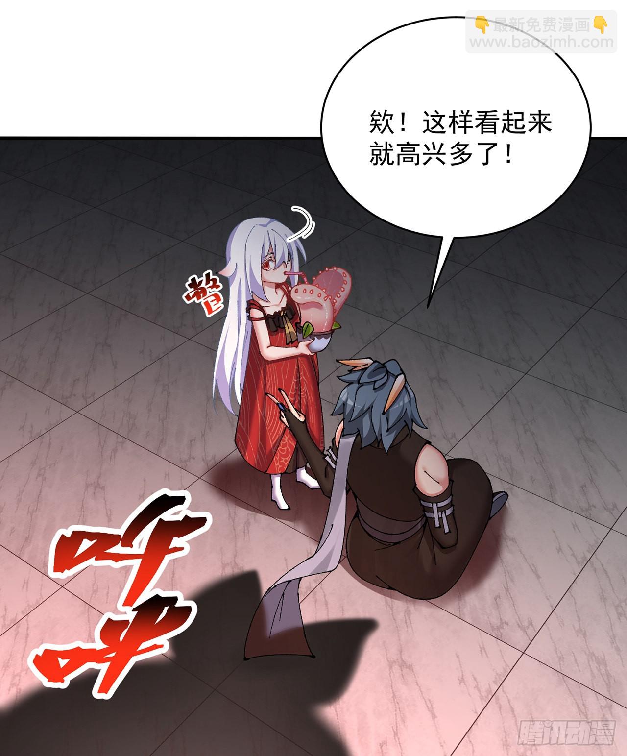 254回-阿夏背着我生的孩子&hellip;(1/2)-第262话