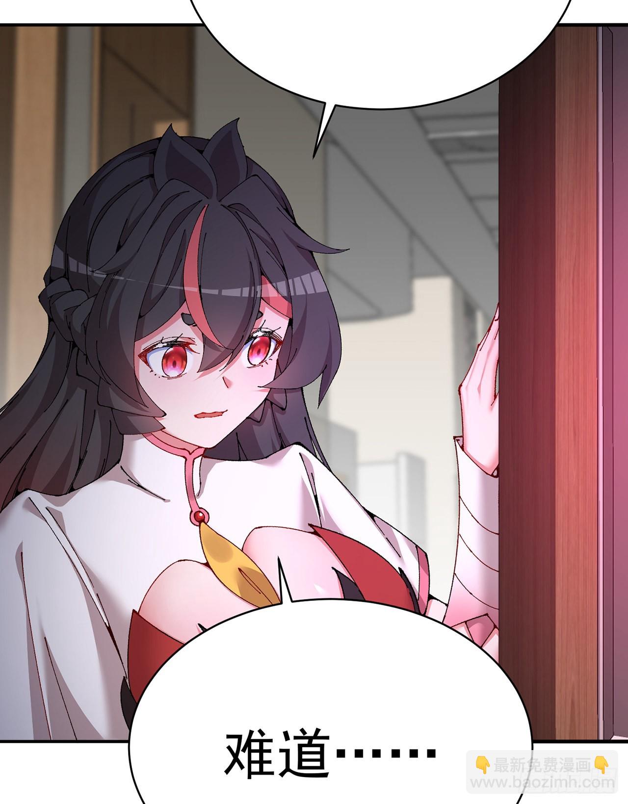 254回-阿夏背着我生的孩子&hellip;(1/2)-第262话