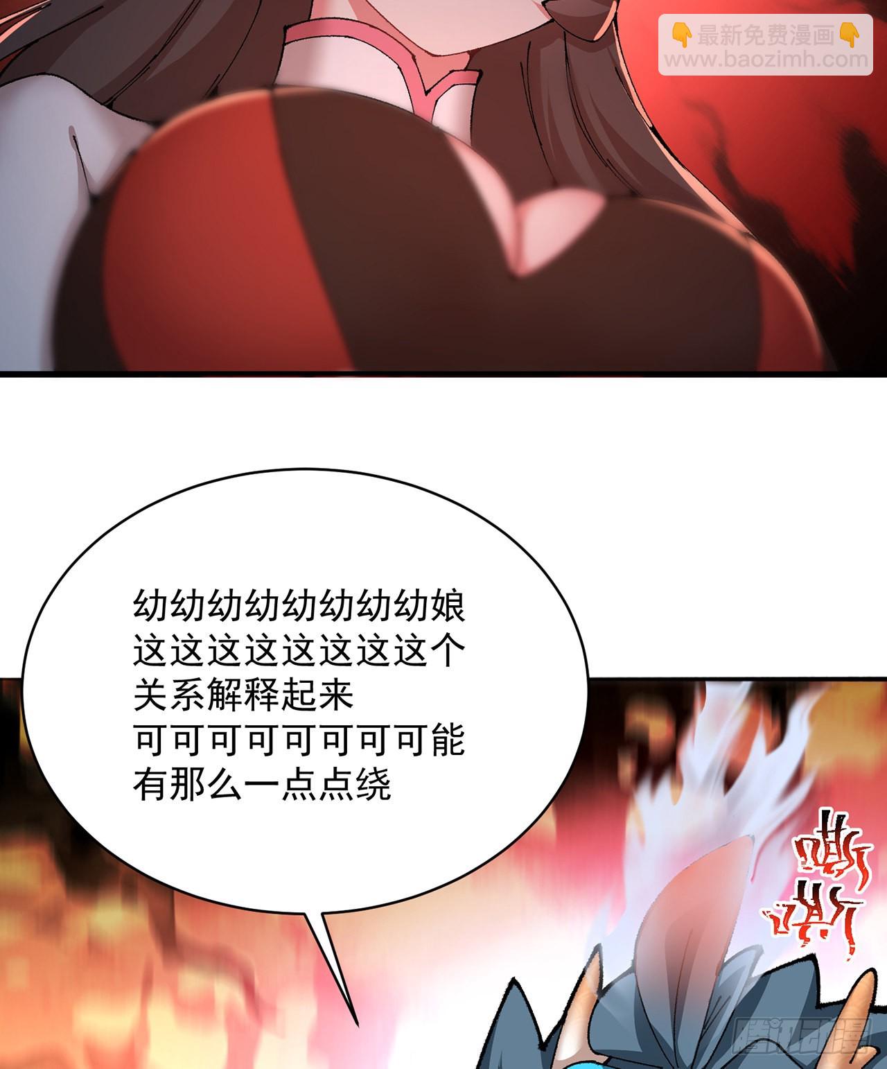 254回-阿夏背着我生的孩子&hellip;(1/2)-第262话