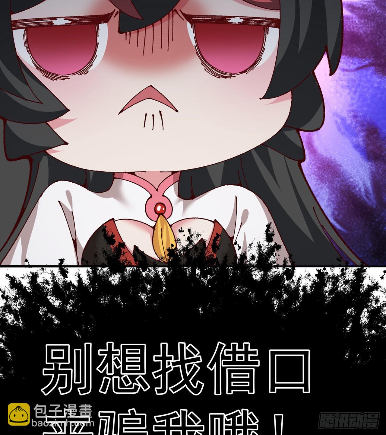 254回-阿夏背着我生的孩子&hellip;(1/2)-第262话
