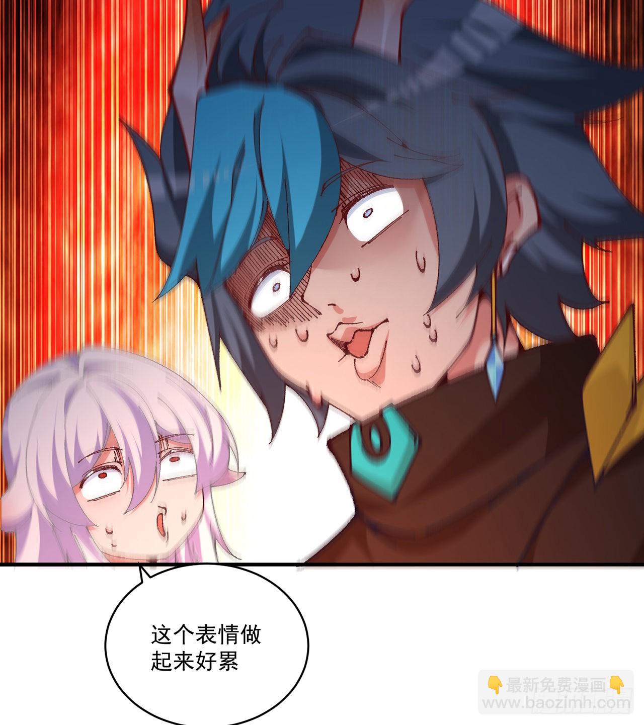 254回-阿夏背着我生的孩子&hellip;(1/2)-第262话