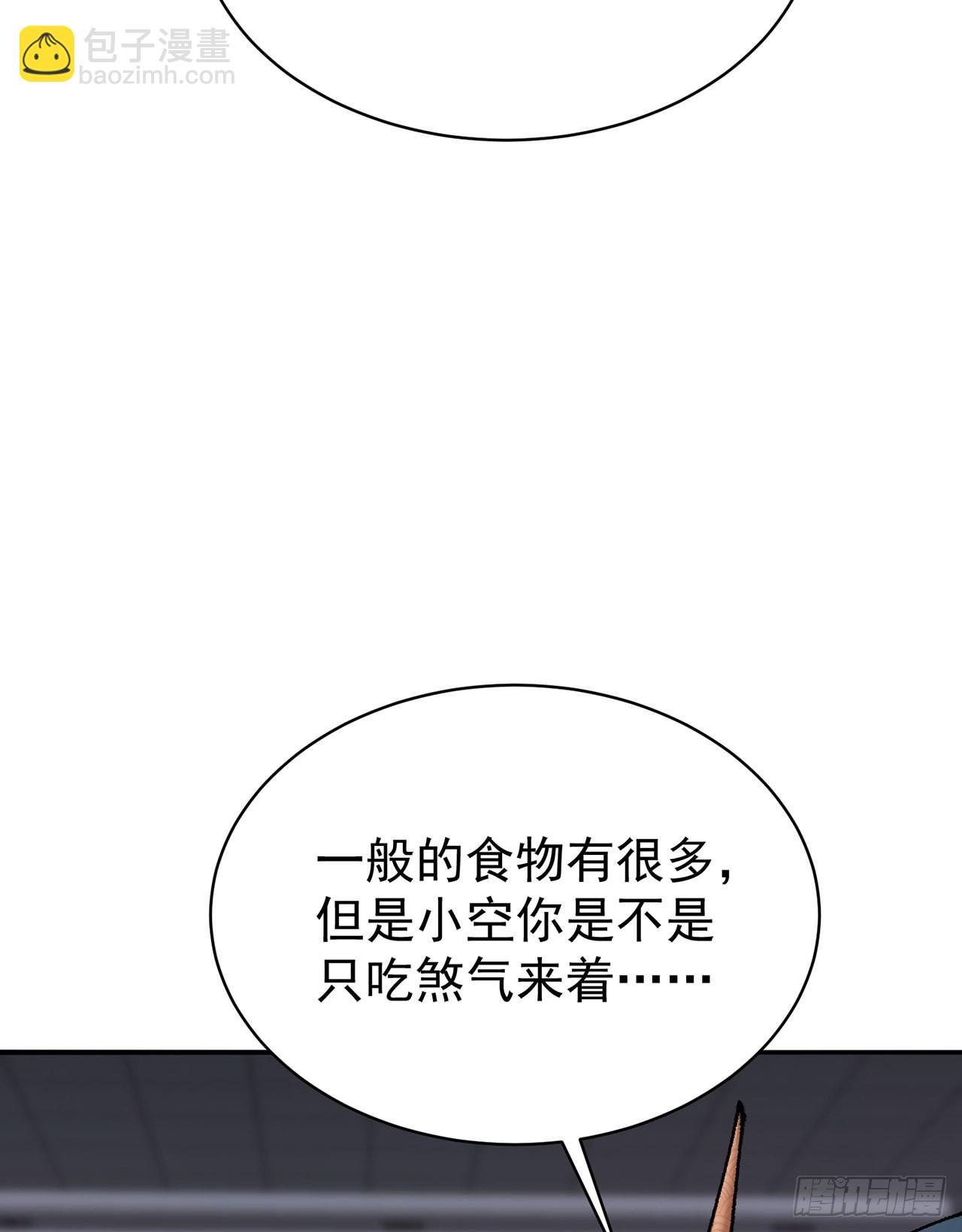 254回-阿夏背着我生的孩子&hellip;(1/2)-第262话