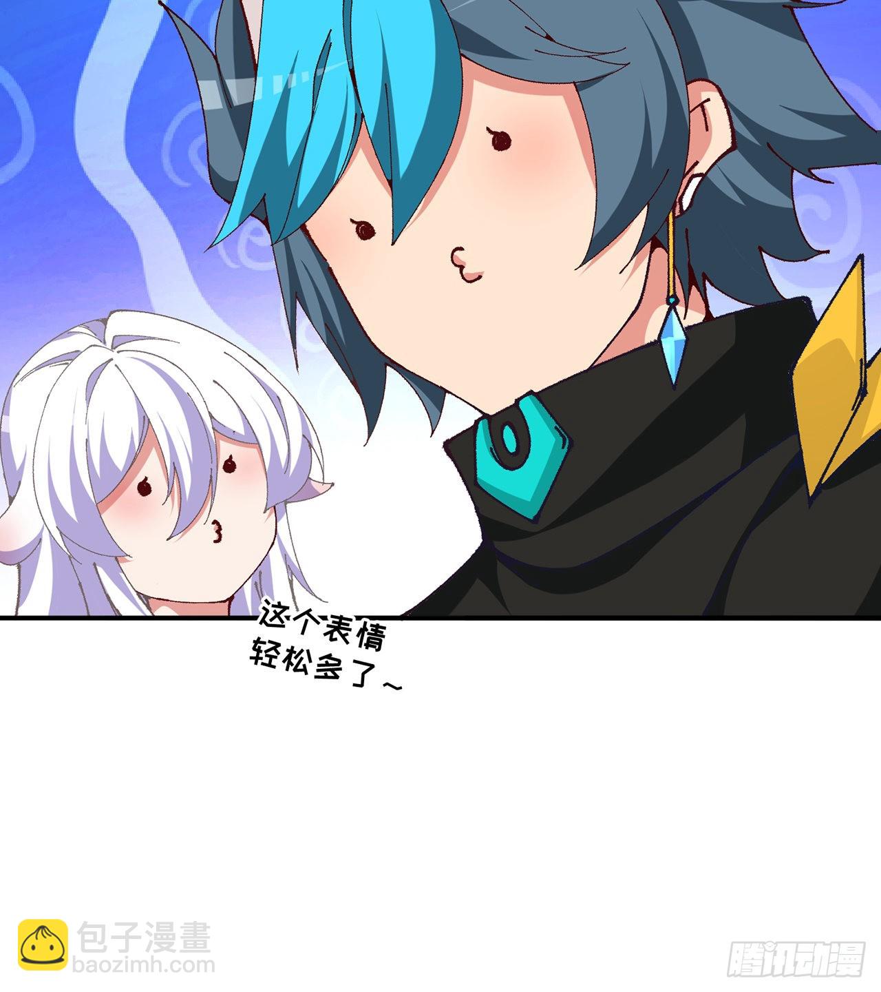 254回-阿夏背着我生的孩子&hellip;(1/2)-第262话