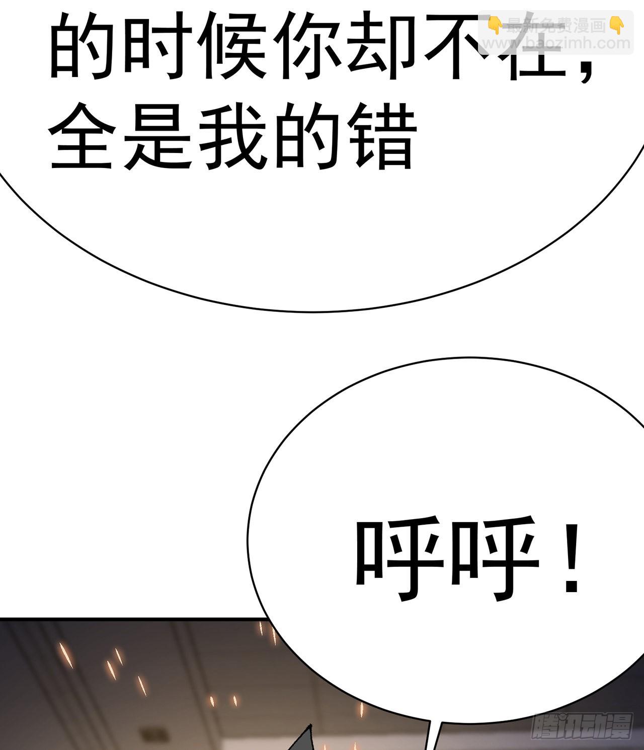 254回-阿夏背着我生的孩子&hellip;(1/2)-第262话