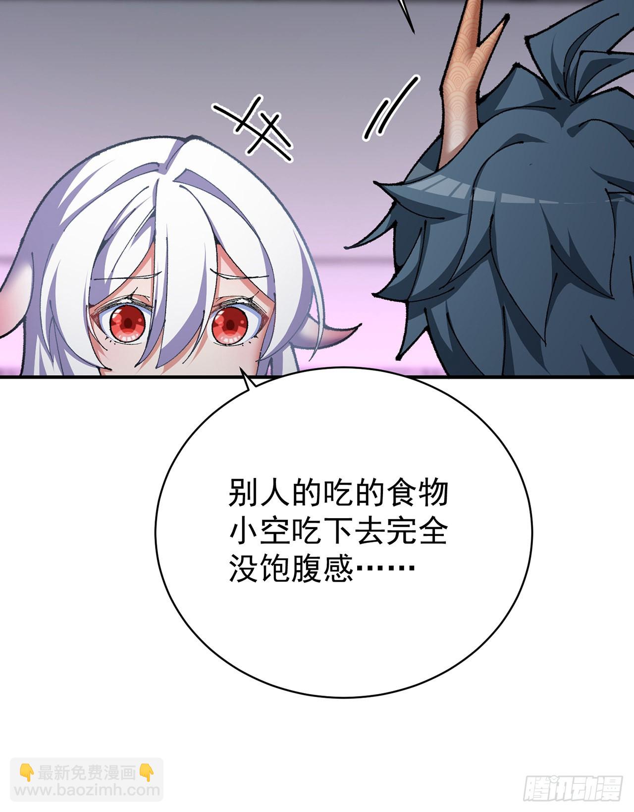 254回-阿夏背着我生的孩子&hellip;(1/2)-第262话