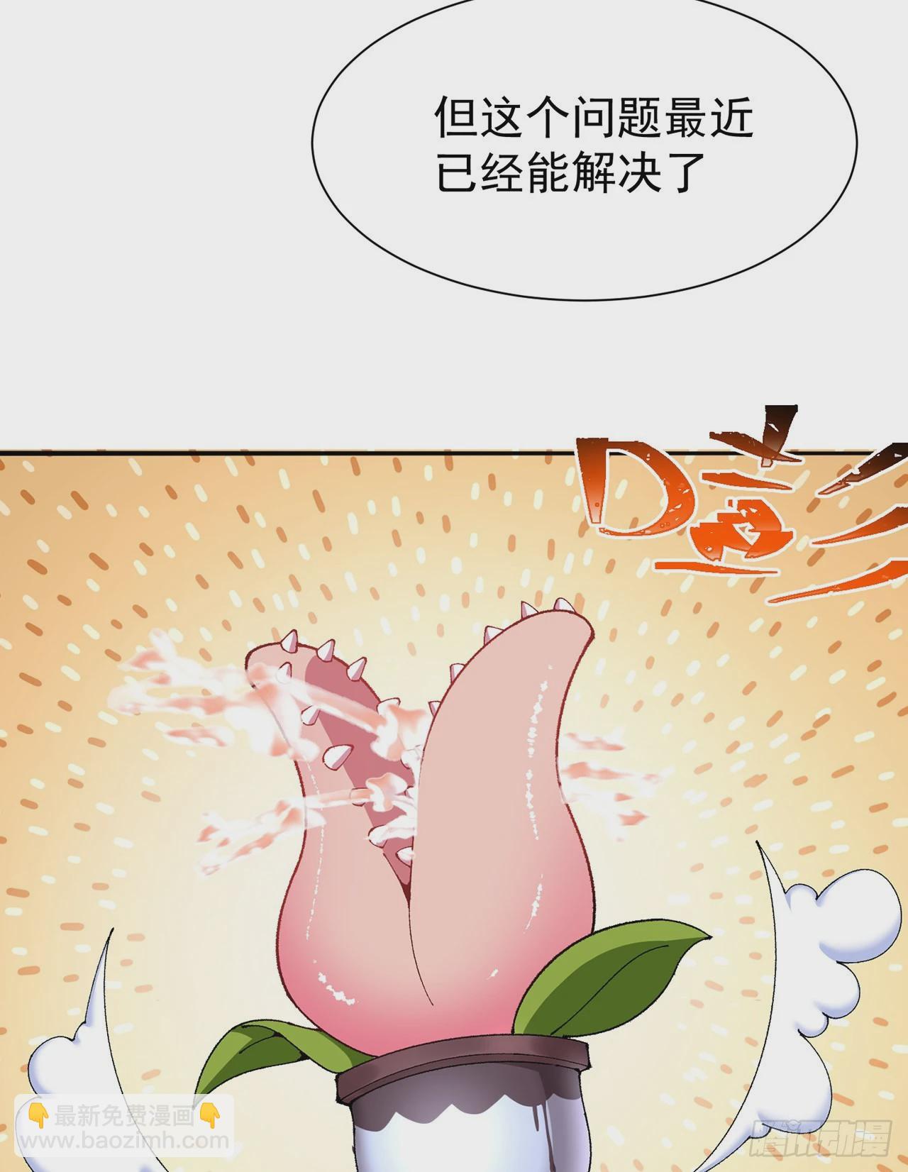 254回-阿夏背着我生的孩子&hellip;(1/2)-第262话