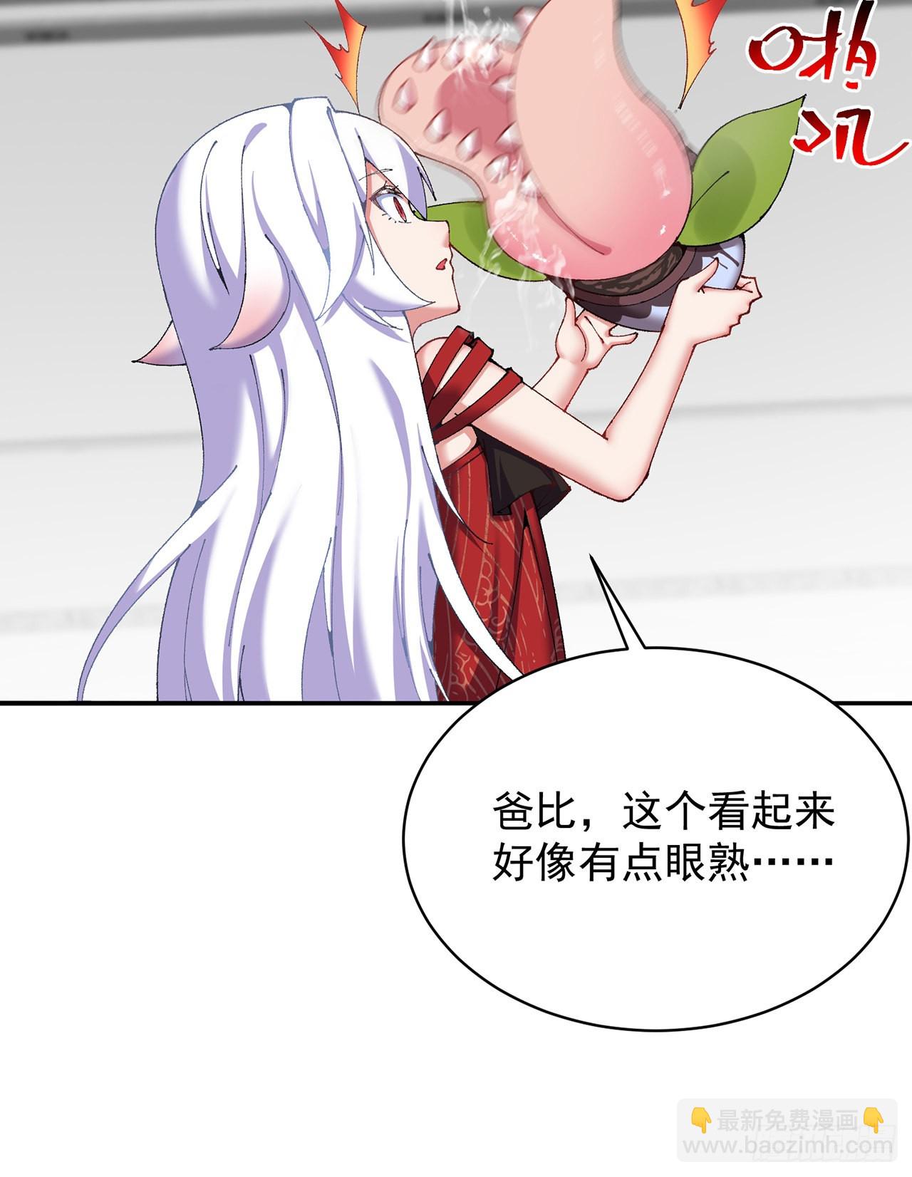 254回-阿夏背着我生的孩子&hellip;(1/2)-第262话