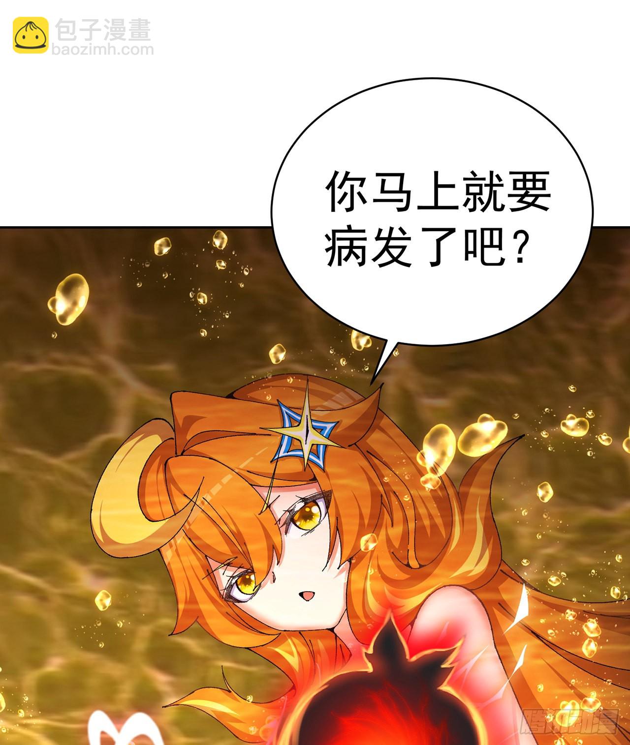 256回-南柯一梦(1/2)-第264话