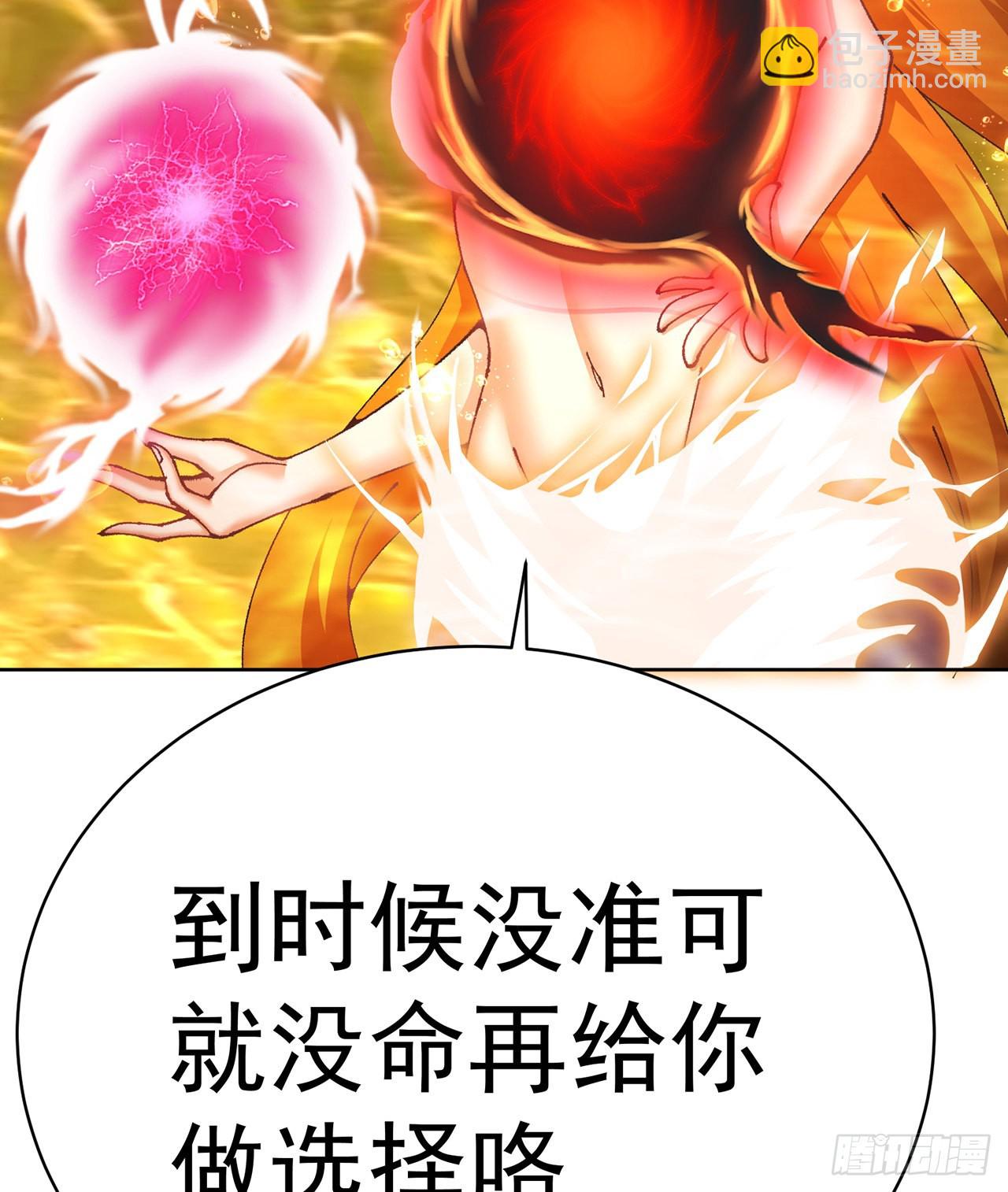 256回-南柯一梦(1/2)-第264话