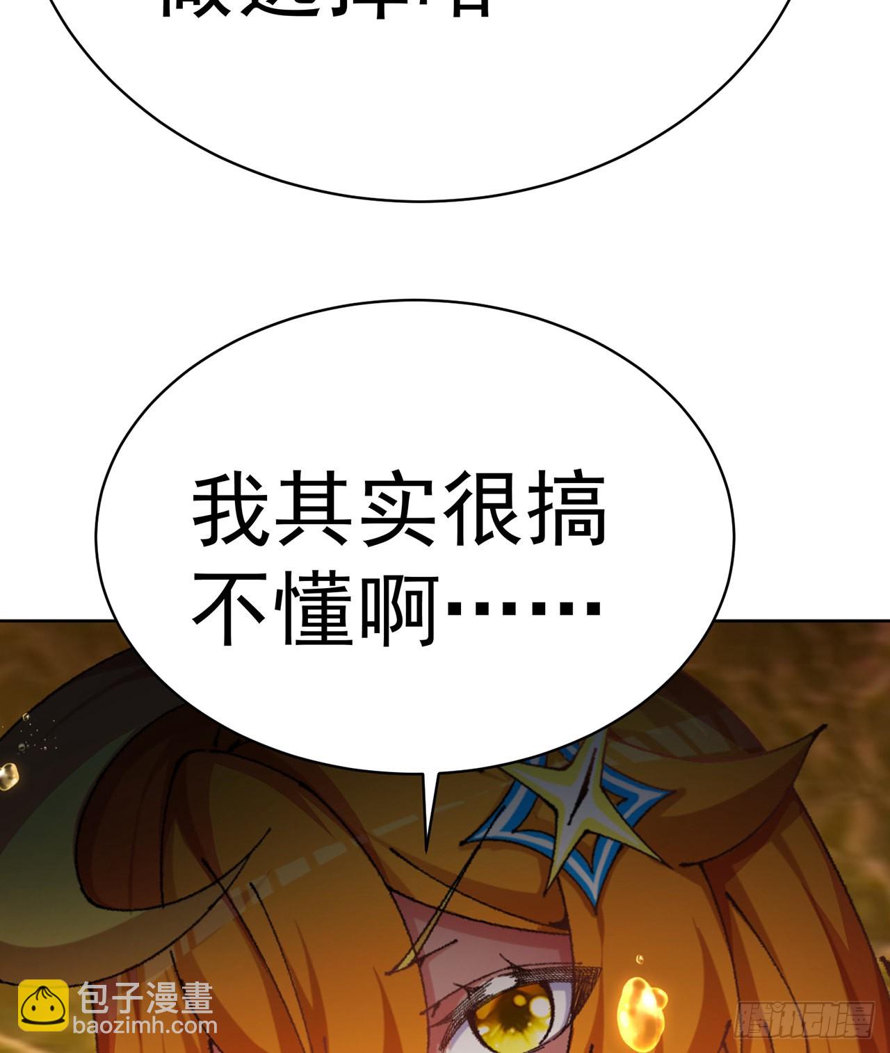256回-南柯一梦(1/2)-第264话