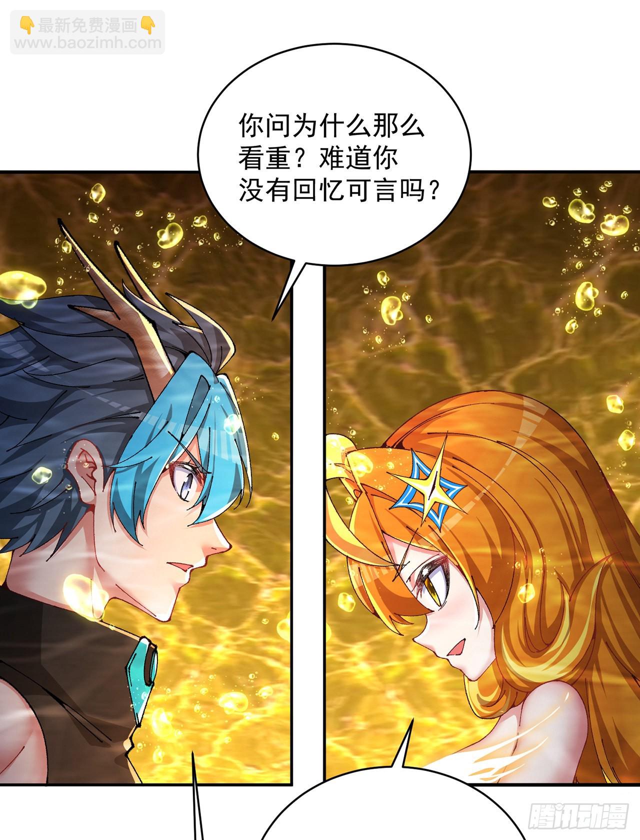 256回-南柯一梦(1/2)-第264话