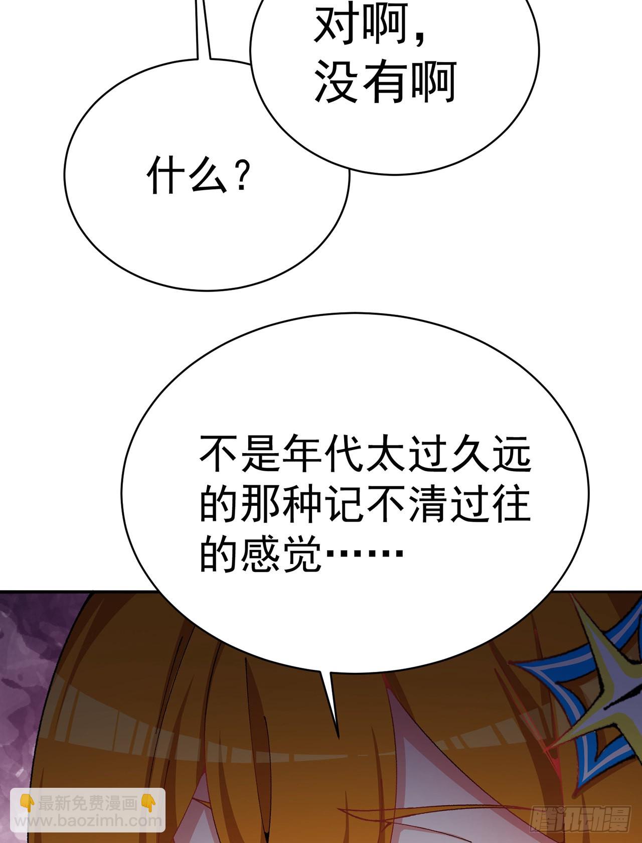 256回-南柯一梦(1/2)-第264话