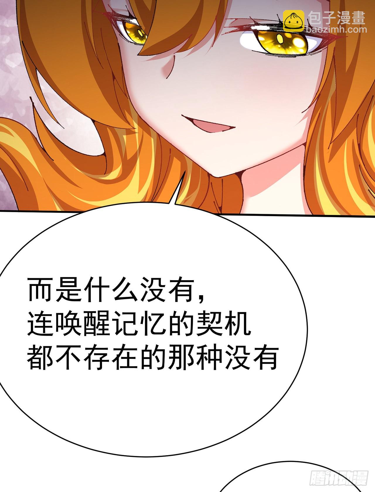 256回-南柯一梦(1/2)-第264话