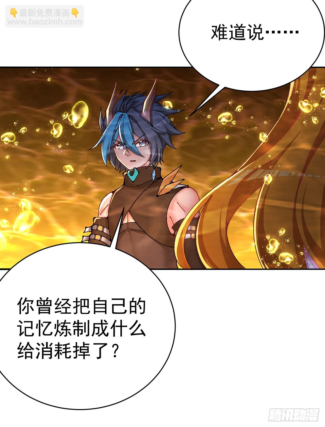 256回-南柯一梦(1/2)-第264话